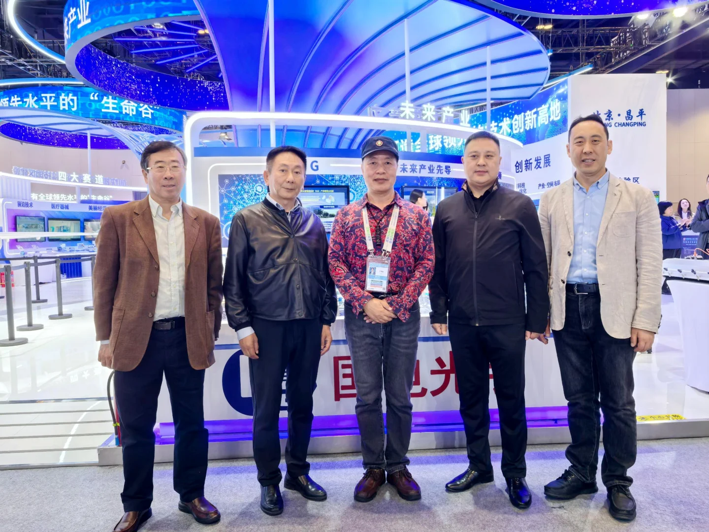 第27届中国北京国际科技产业博览会