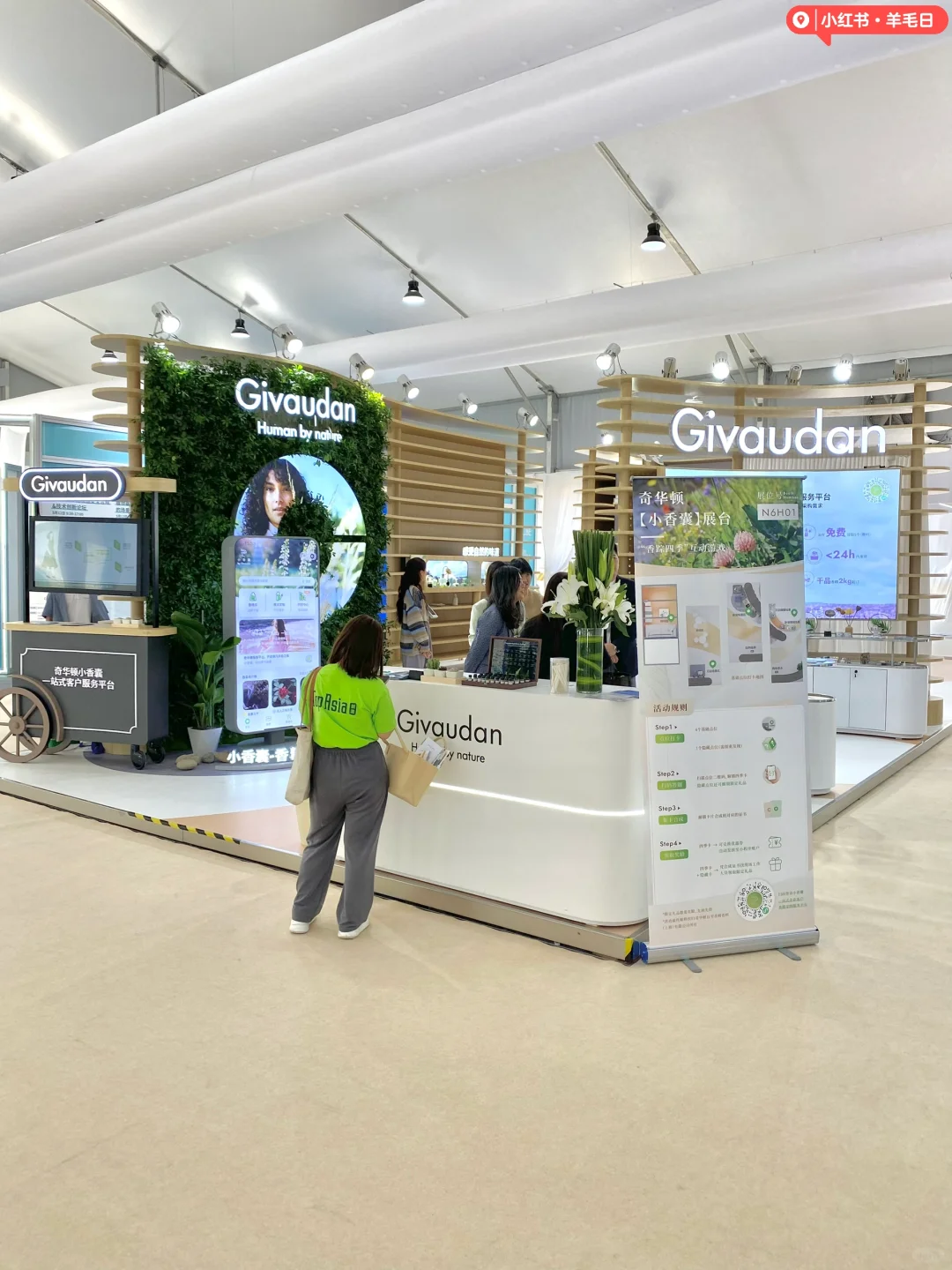 2025CBE美容博览会羊毛打卡攻略｜佛系香水版