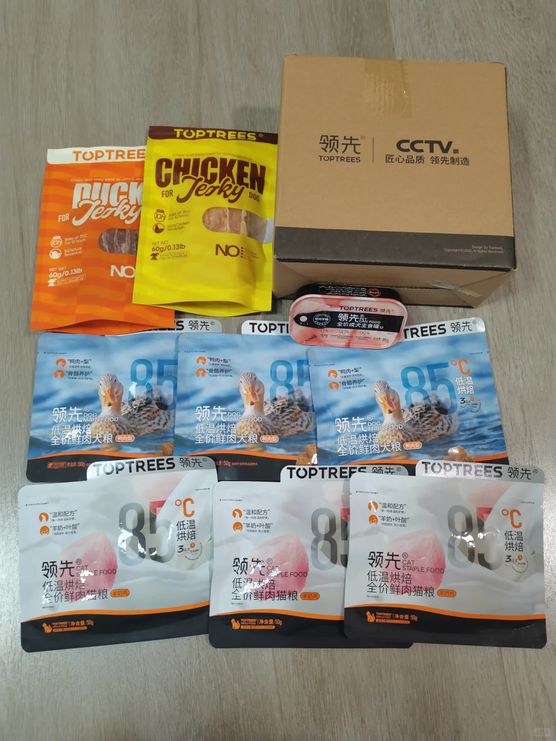 它博会一人一天战果！很满意！但累死了！