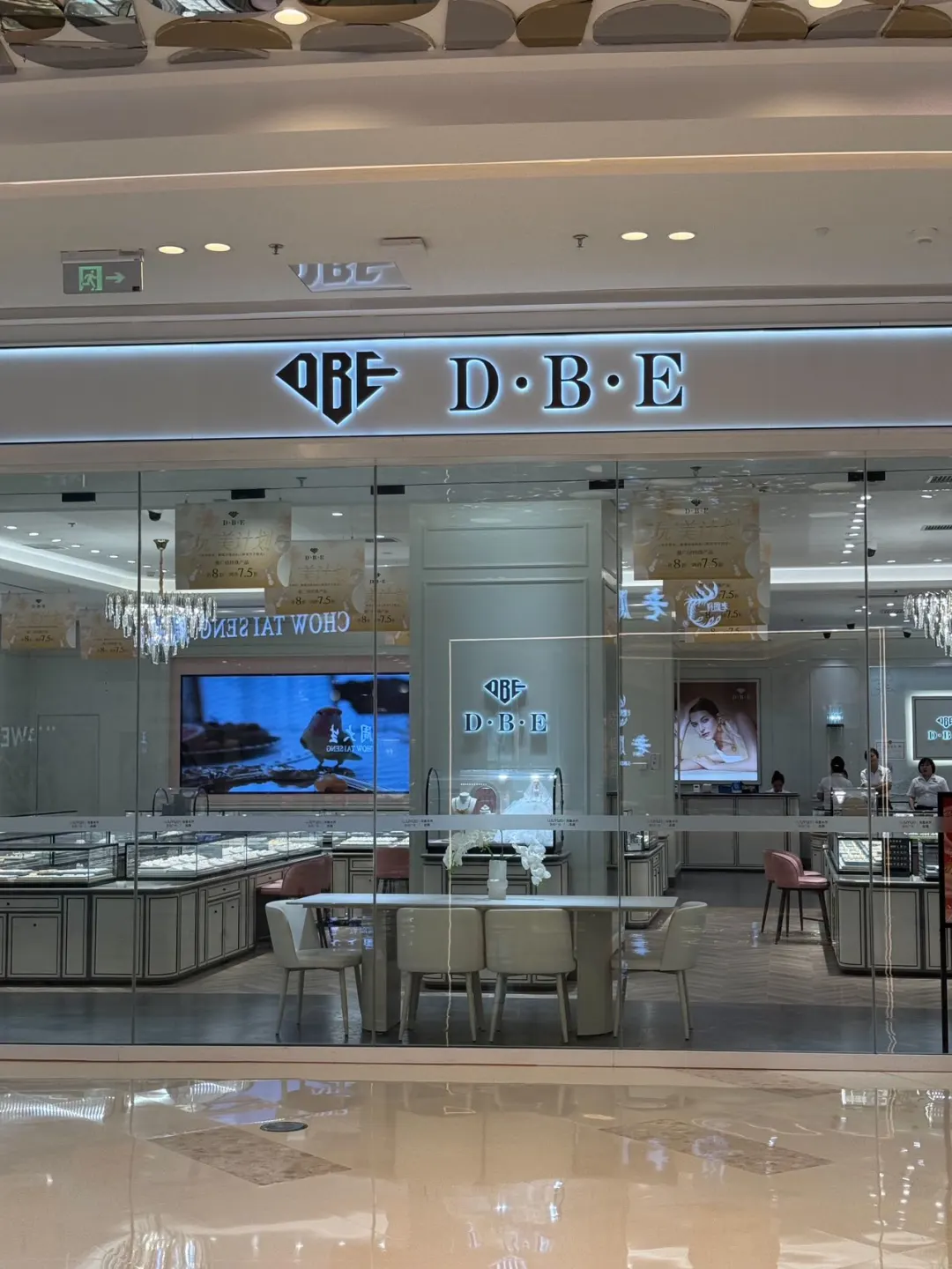 乌鲁木齐会展吾悦又再搞大事情！！