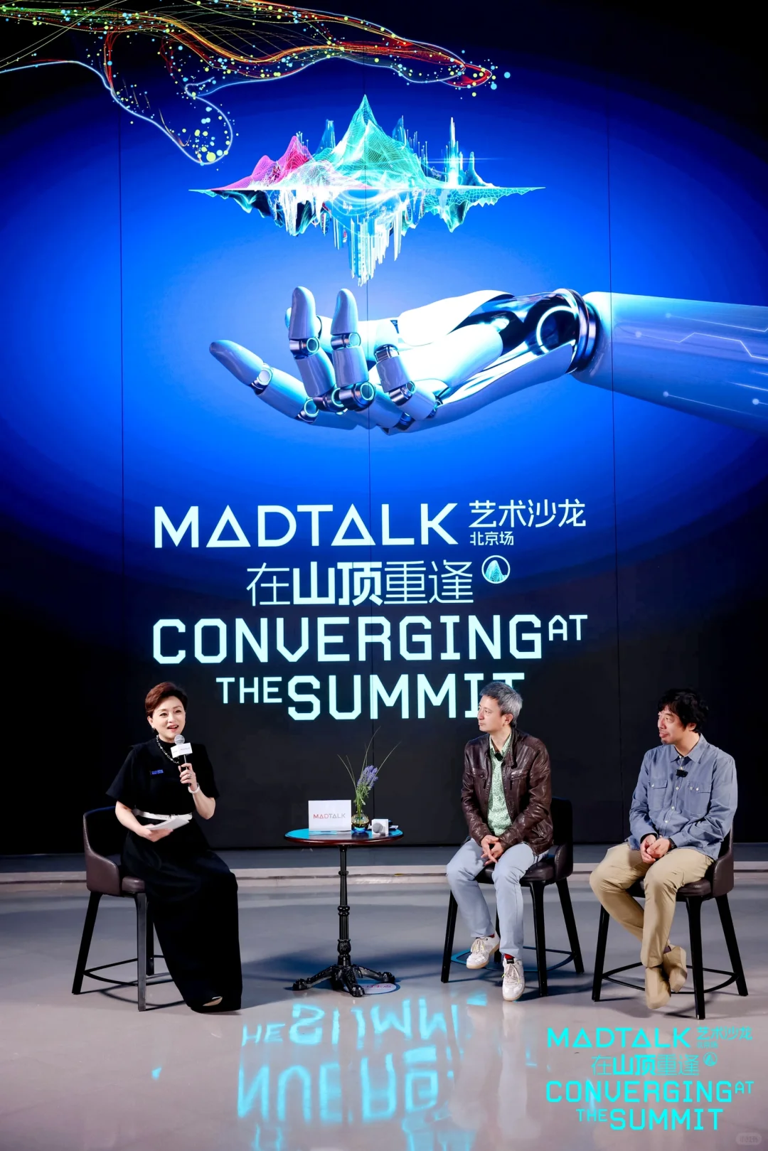 横琴-澳门国际数字艺术博览会｜MAD TALK