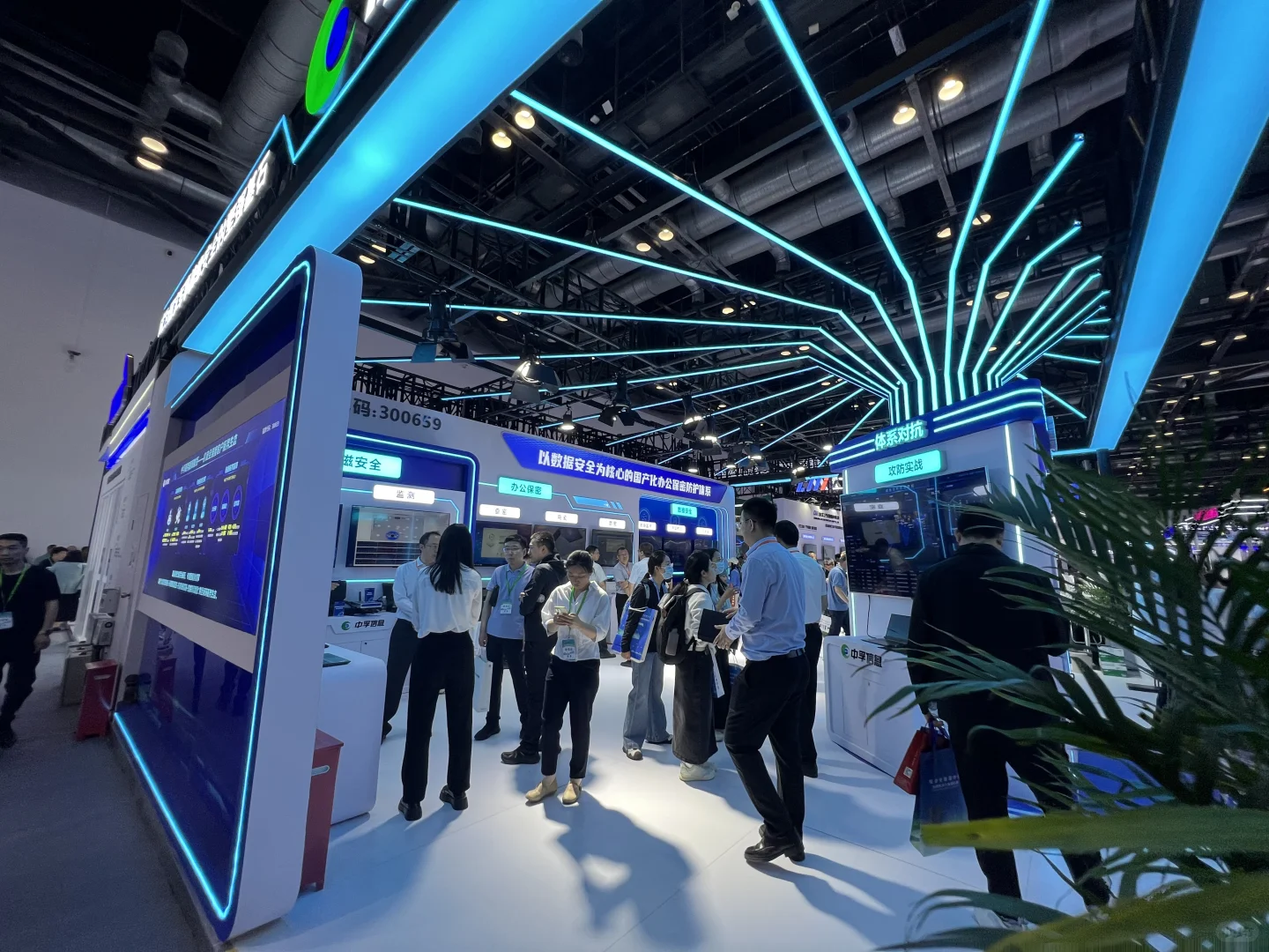 第十届中国（北京）军事智能技术装备博览会