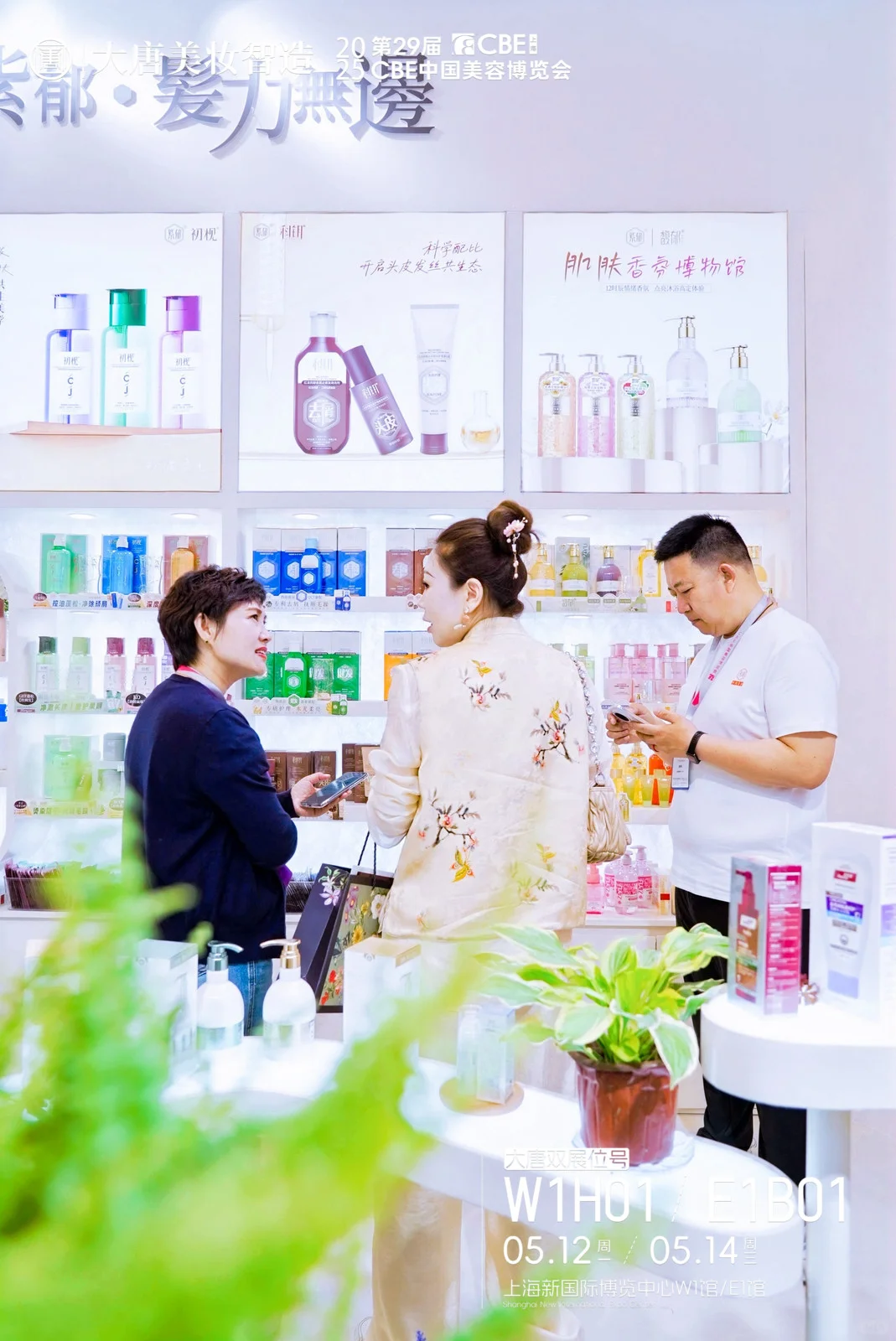 大唐智造秀出“硬核实力”｜展会现场全攻略