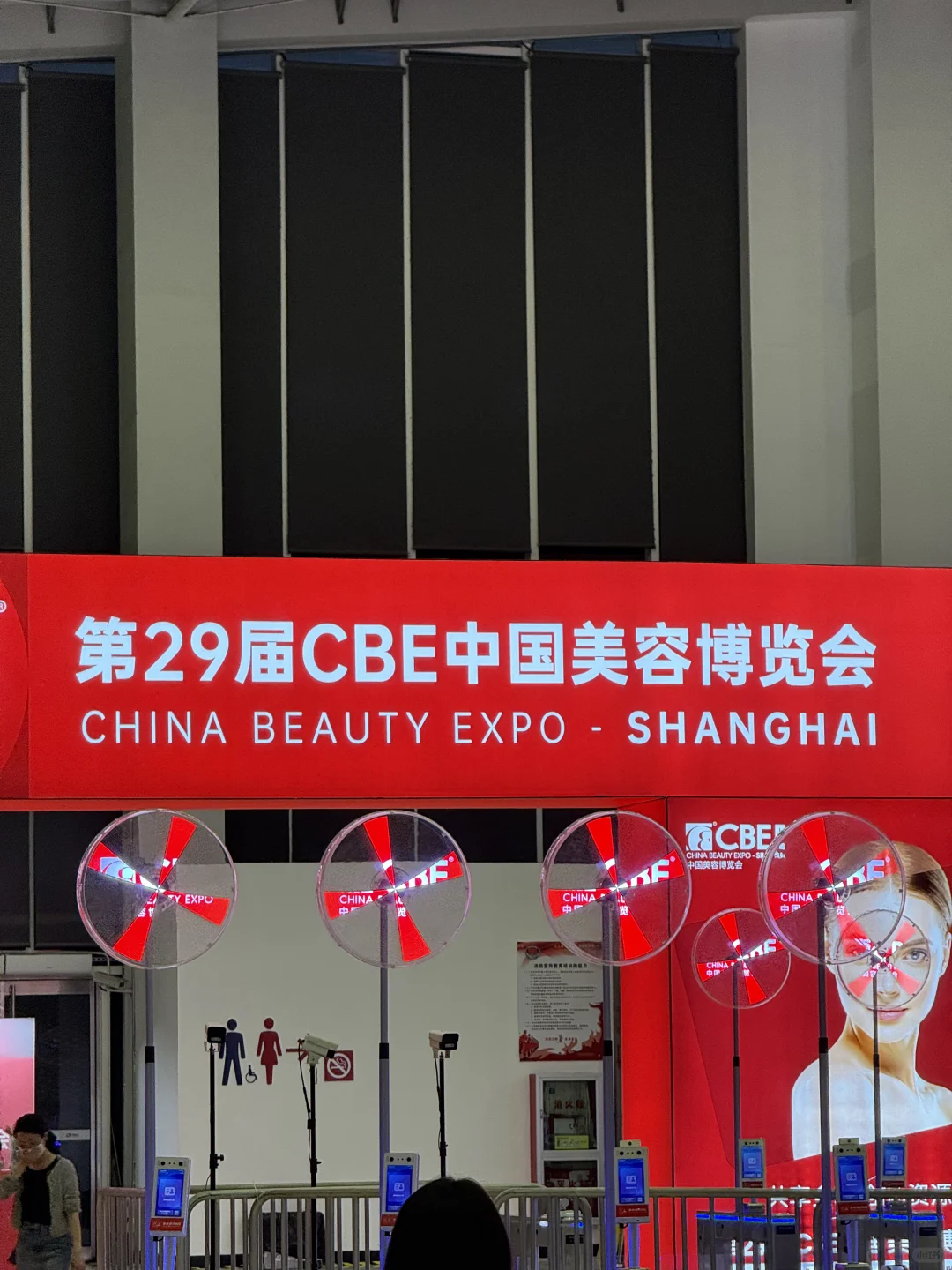 中国美博会｜上海展会咖啡服务☕️