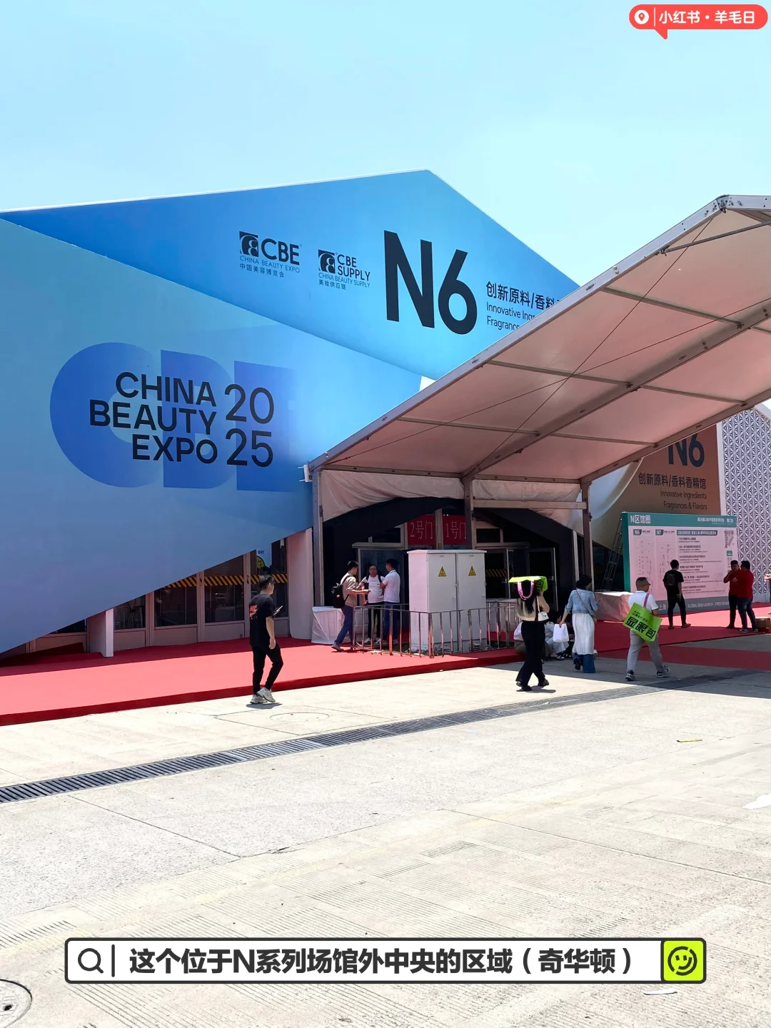 2025CBE美容博览会羊毛打卡攻略｜佛系香水版