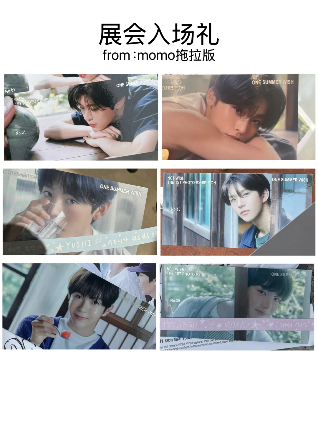 夏日展会小卡翻面 持续更新…