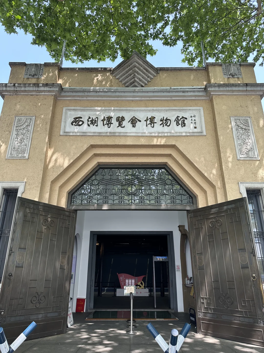 全国重点文物保护单位之旅，杭州之二，博览会