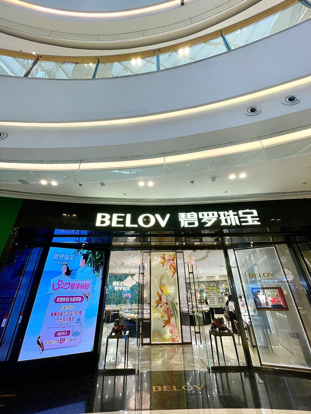 乌鲁木齐！！会展吾悦！！真的太好拍了！！