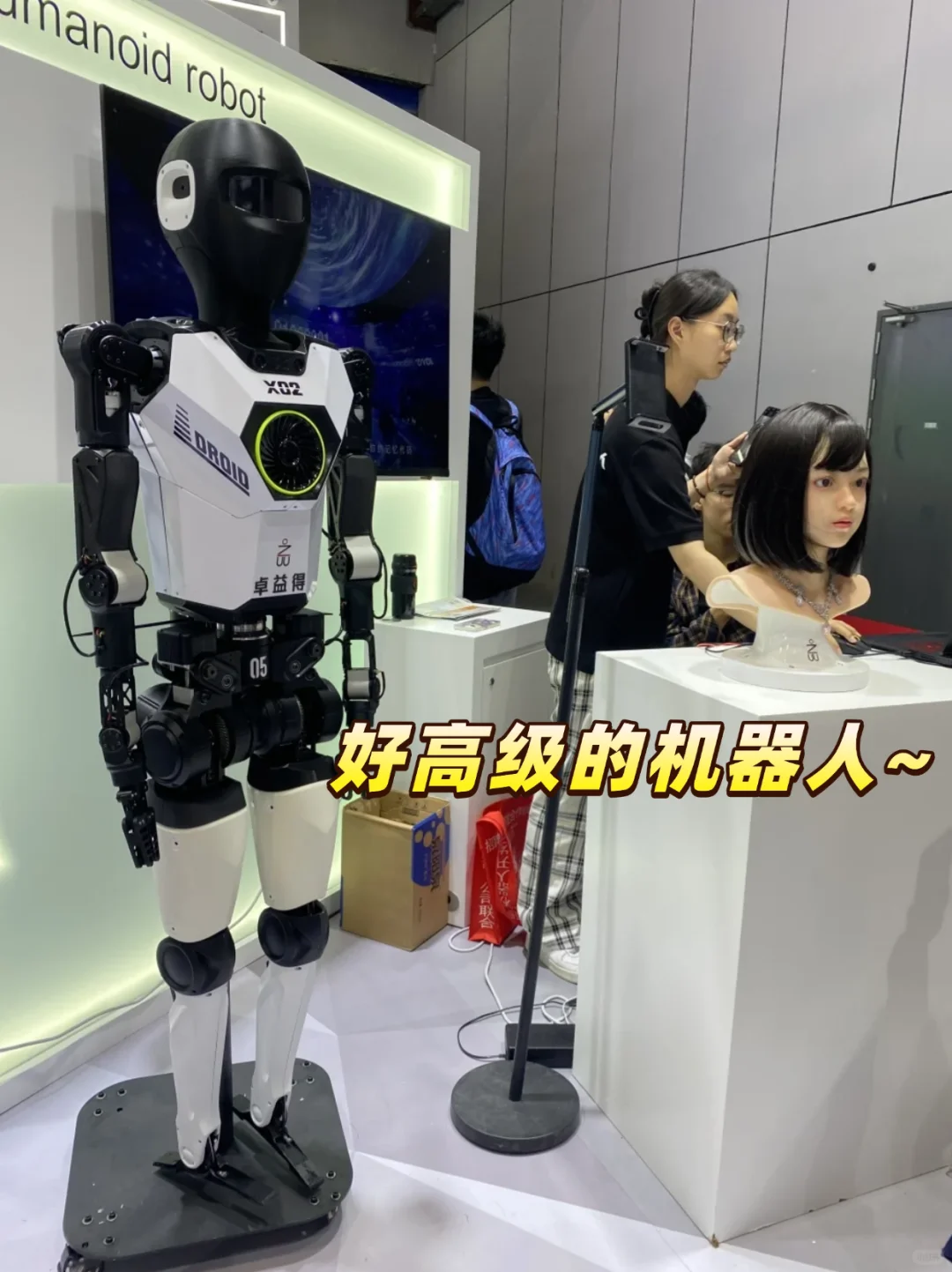 2025广州国际智能机器人展来啦！?