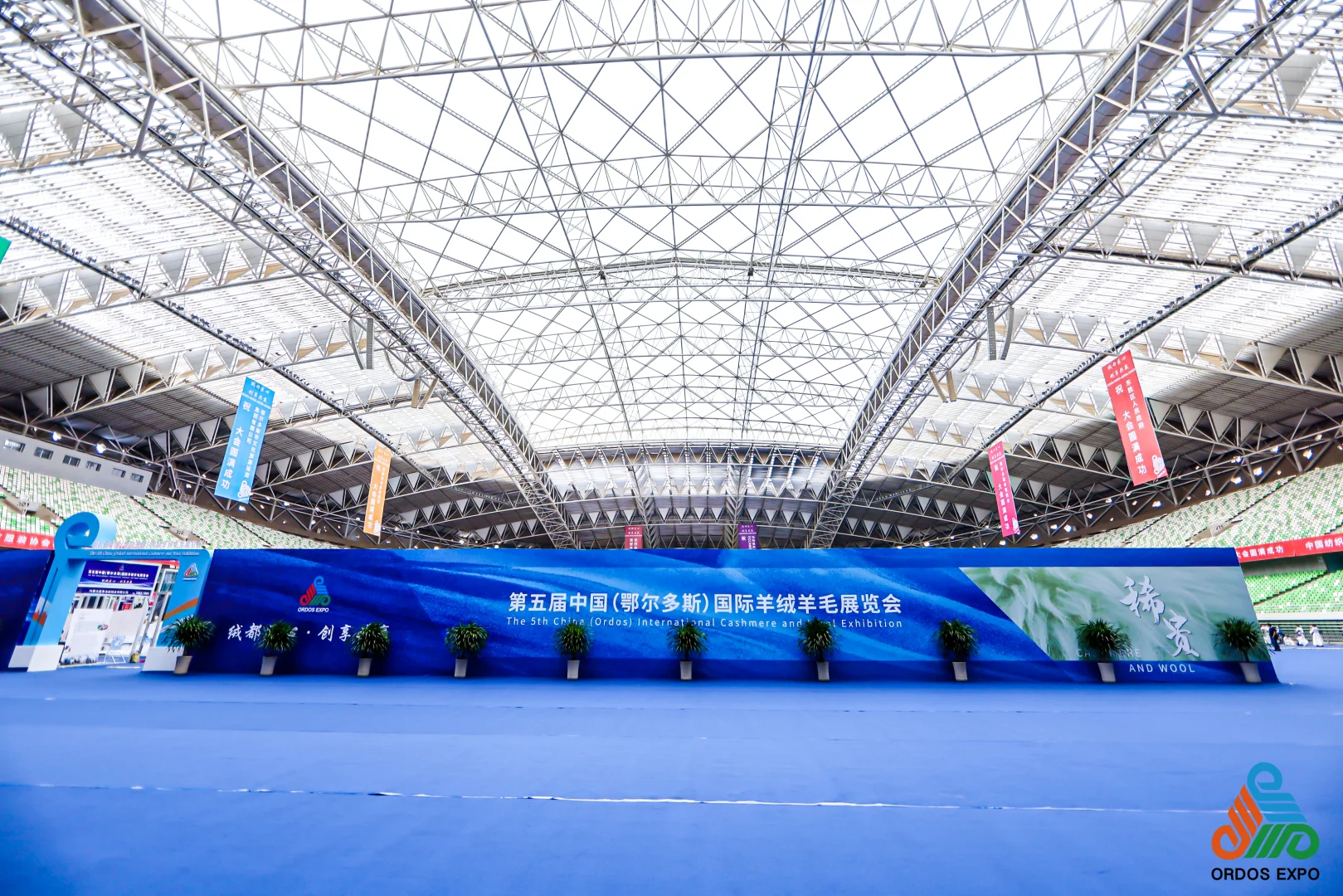 大型活动现场布置效果/羊博会