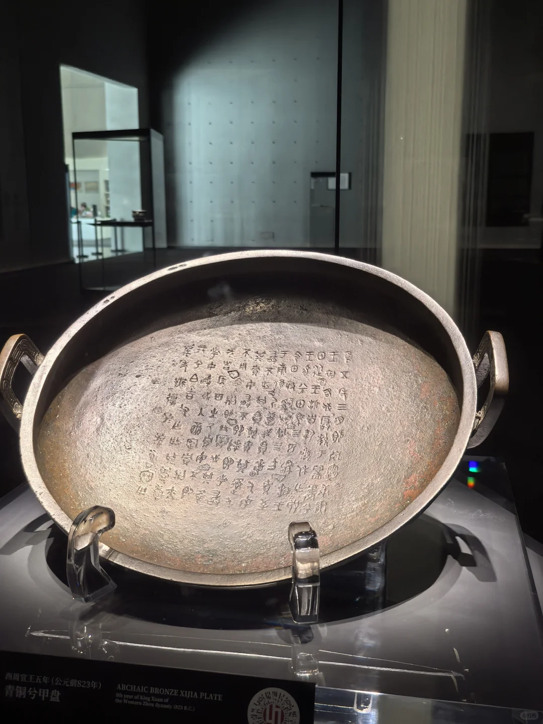 价值2亿的国宝！居然被拿来摊煎饼！