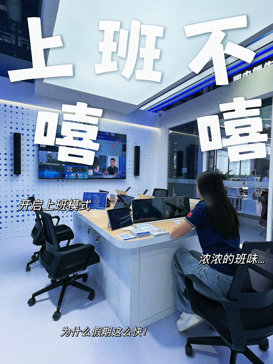 第十届中国（北京）军事智能技术装备博览会