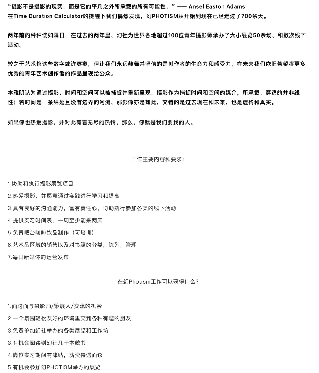 专业干货｜会展有哪些实习～第五波?成都