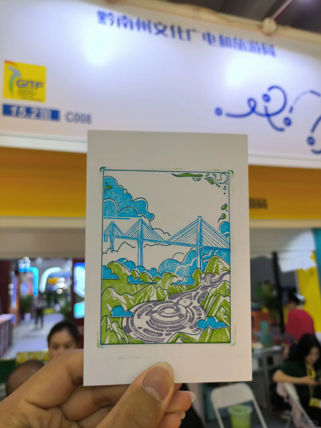 广州盖章-2025广州国际旅游展览会攻略