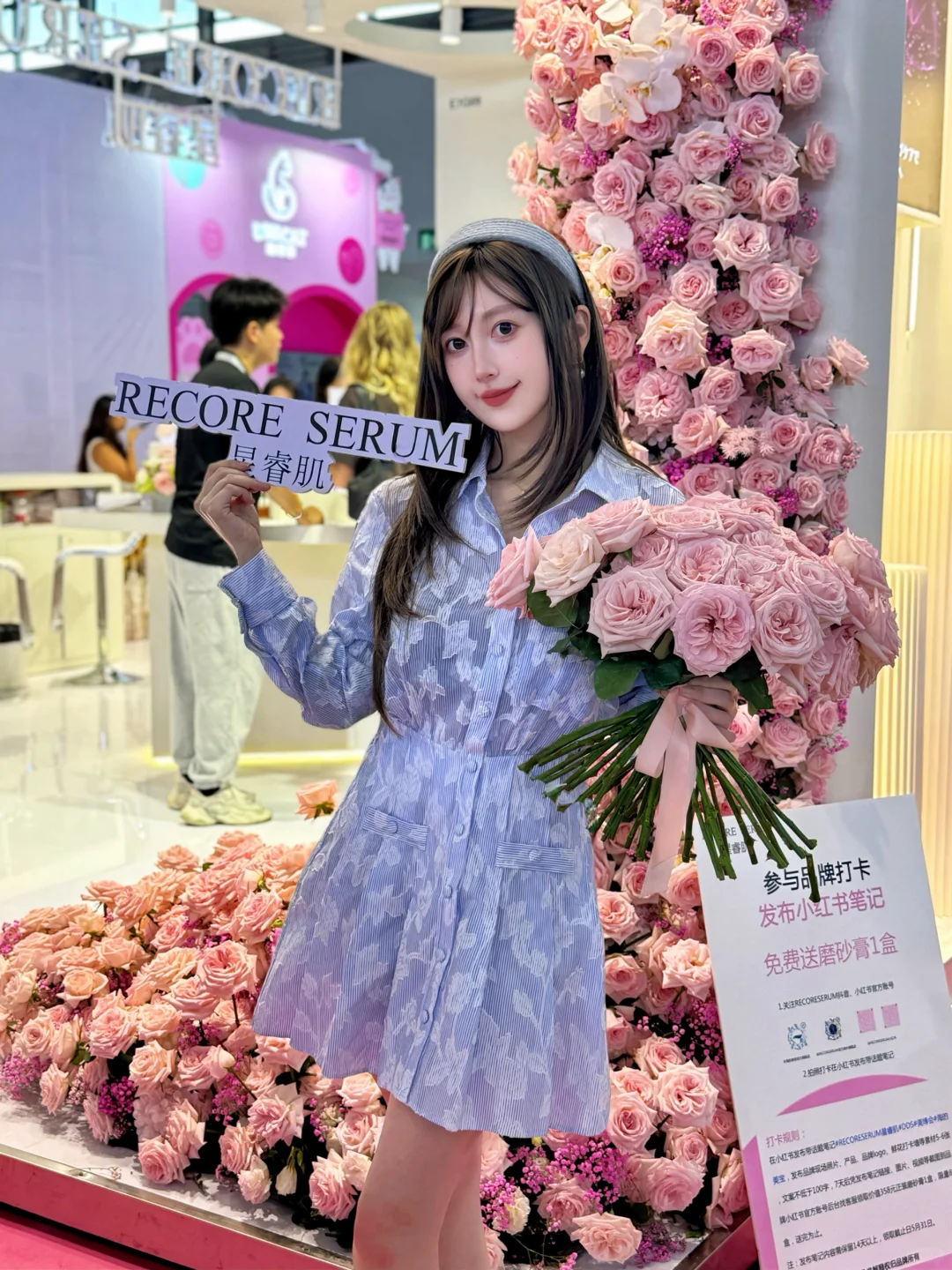 2025美博会攻略！星睿肌展台美出圈