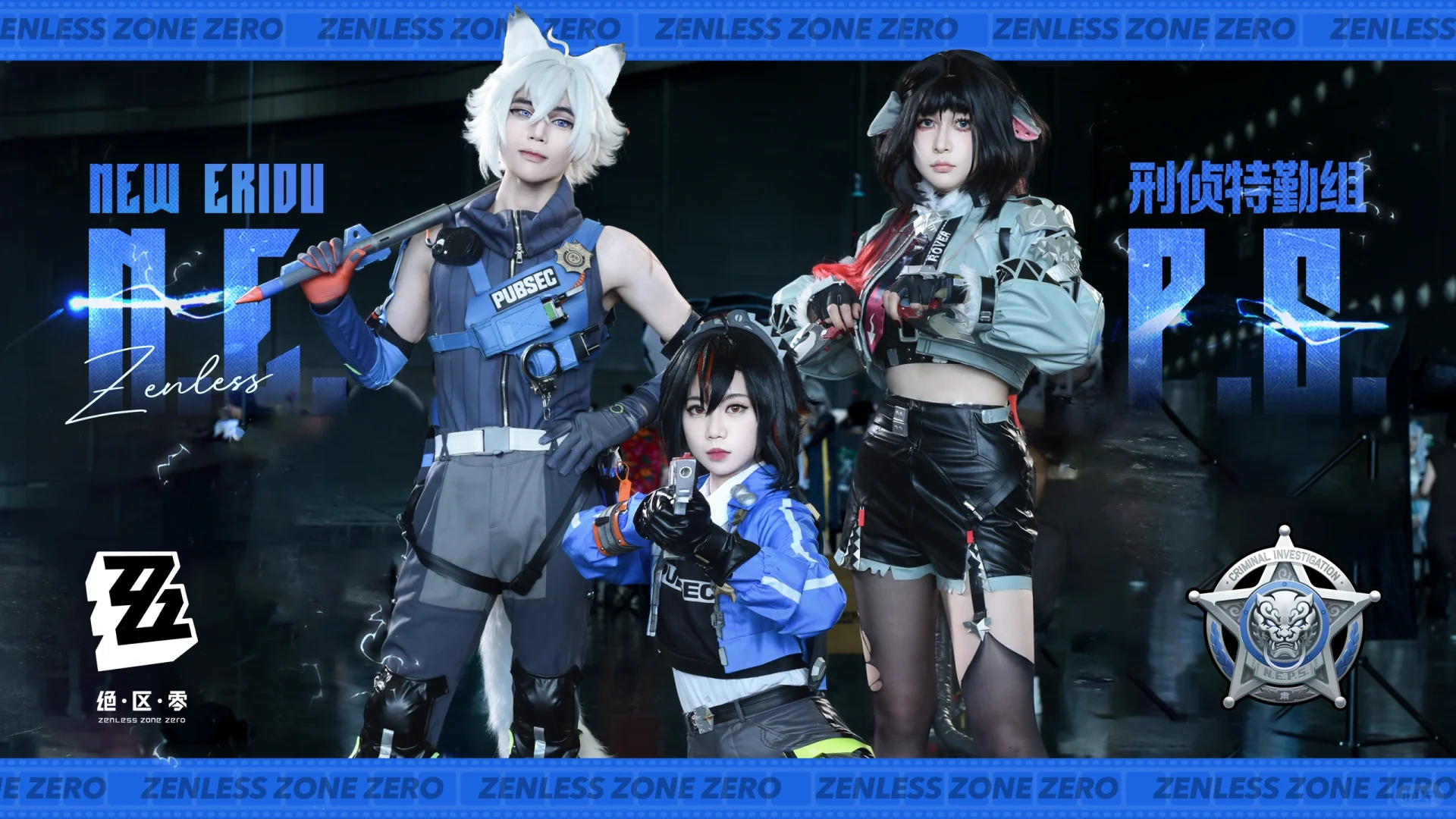 【绝区零】你有这么高速运转的团长进入漫展?