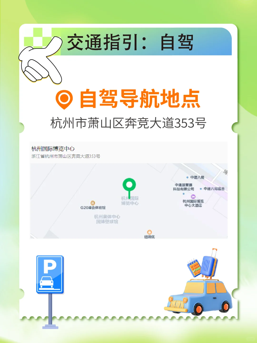 大声安利杭州茶博会+国际茶日！六步拿下！