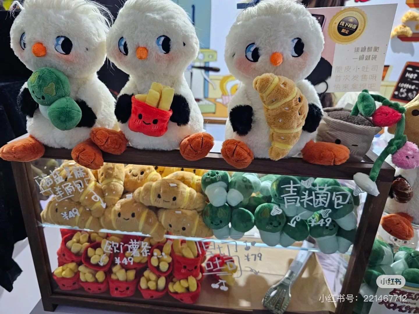 招聘展会（北京）兼职店员