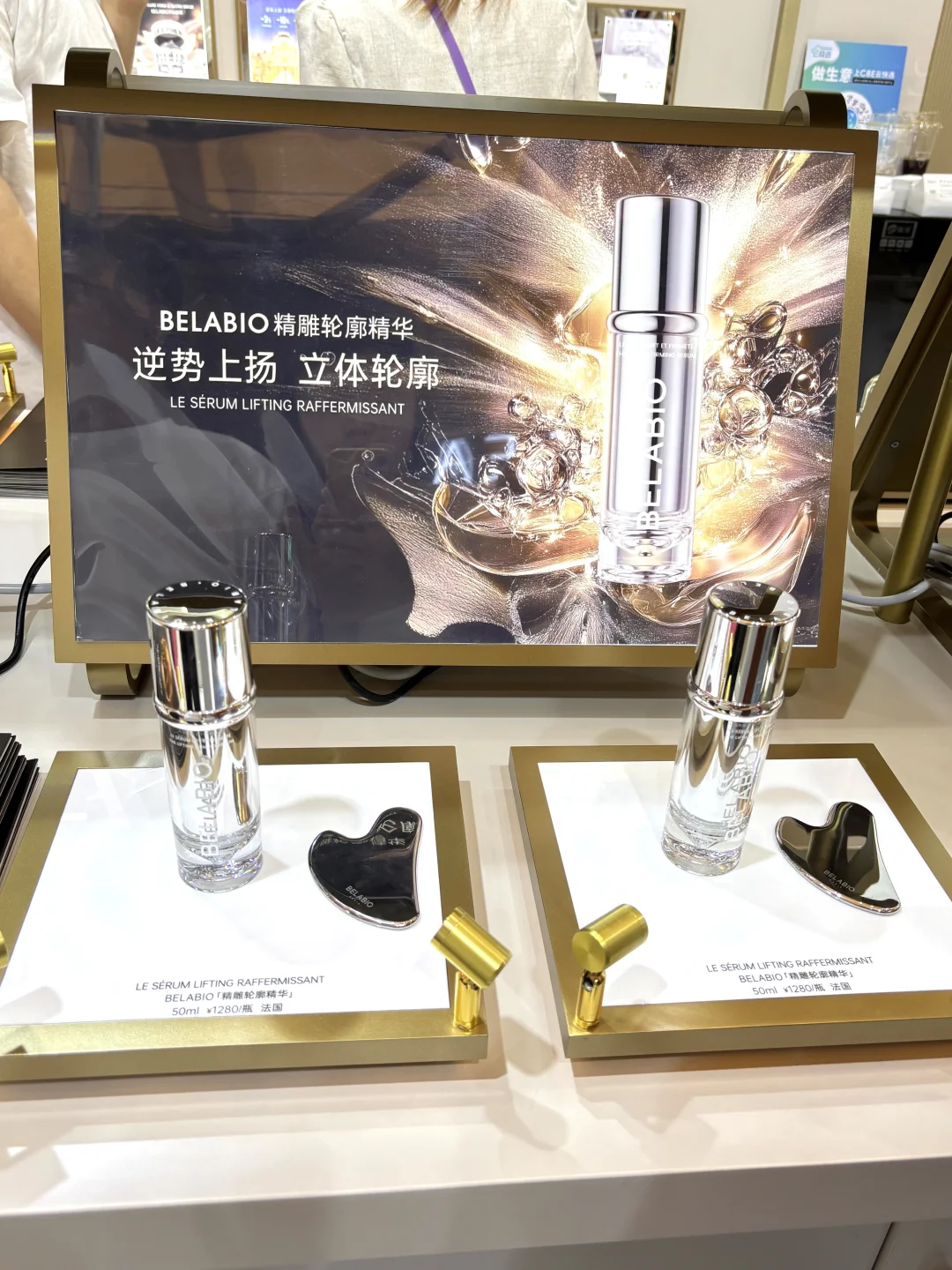 又来上海美博会感受好肌肤的快乐咯～✌?