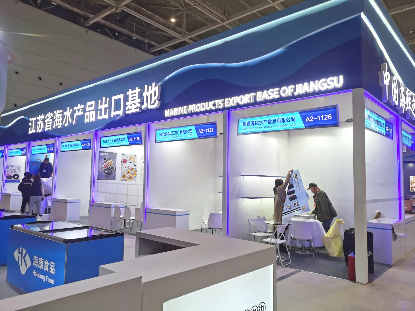 历年中国国际渔业博览会特装展台设计搭建