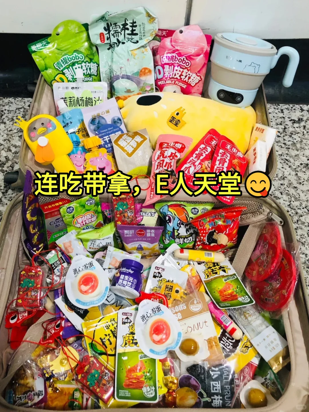 北京食品展！吃不完根本吃不完！