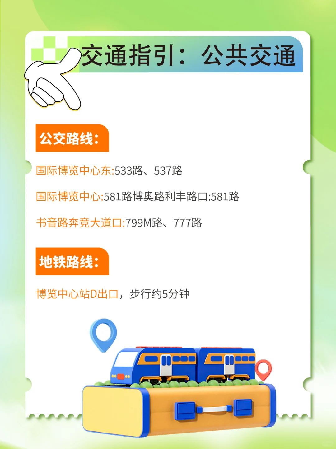 大声安利杭州茶博会+国际茶日！六步拿下！