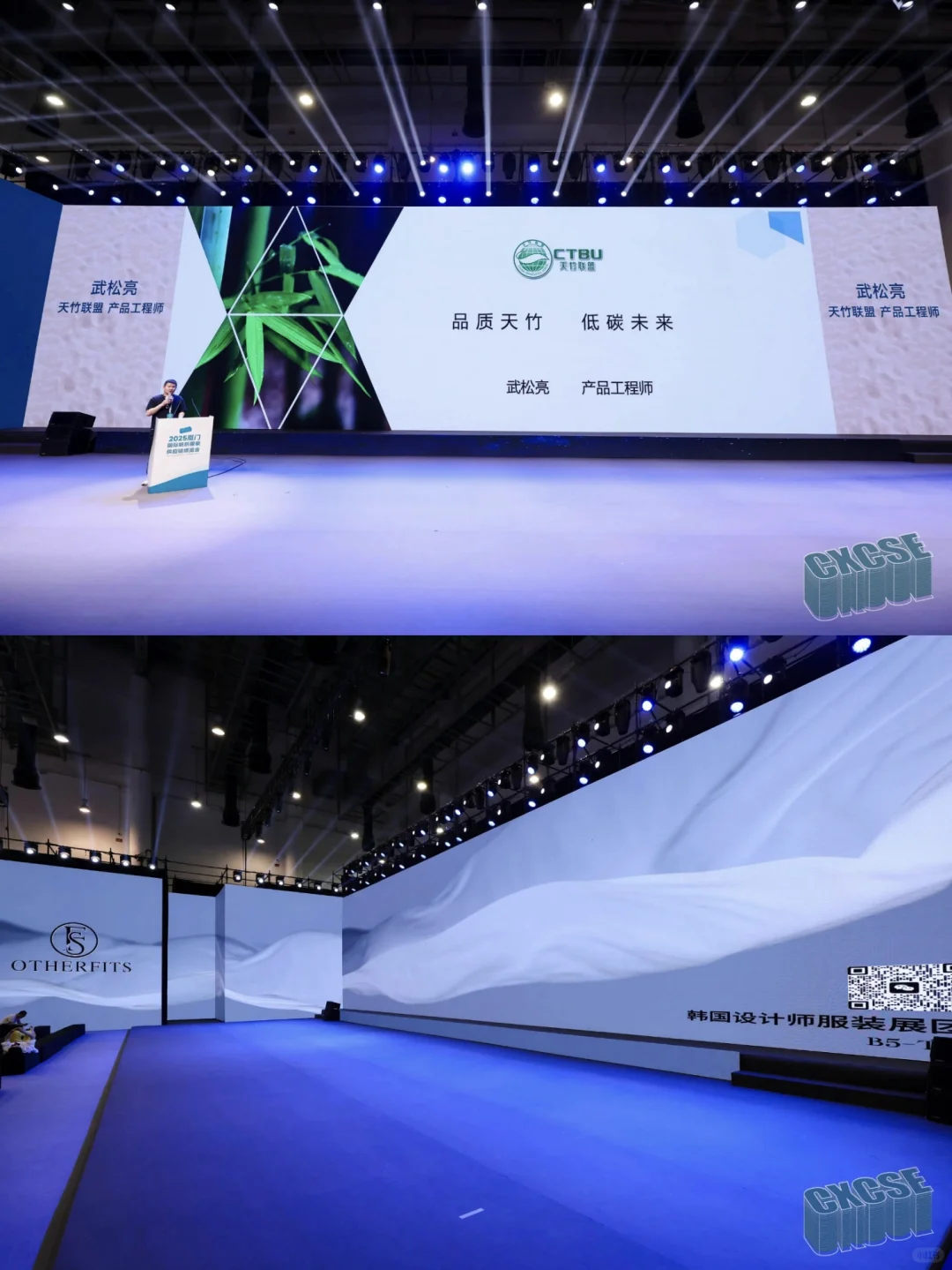 纺织服装供应链博览会‖厦门展览搭建