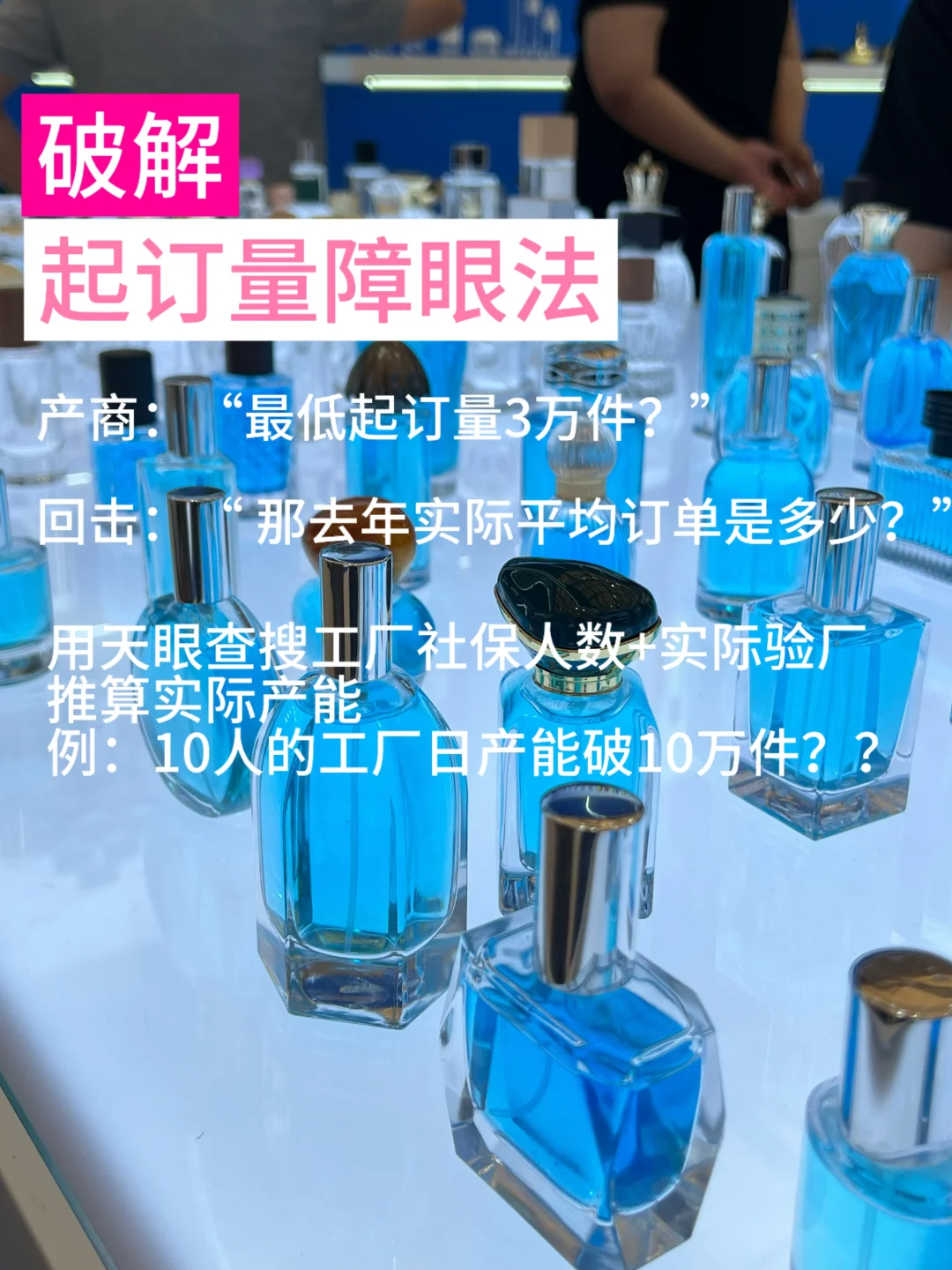 创业小白也能变行家 美博会实用攻略来了！