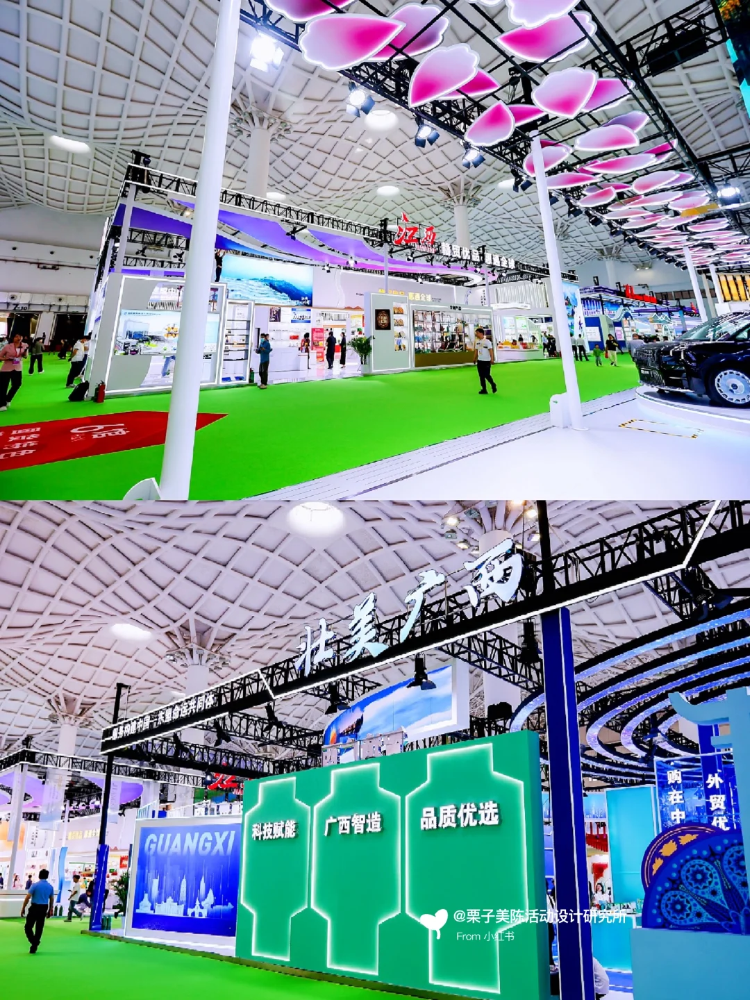 国际消费品博览会：国货特色潮品展区美陈