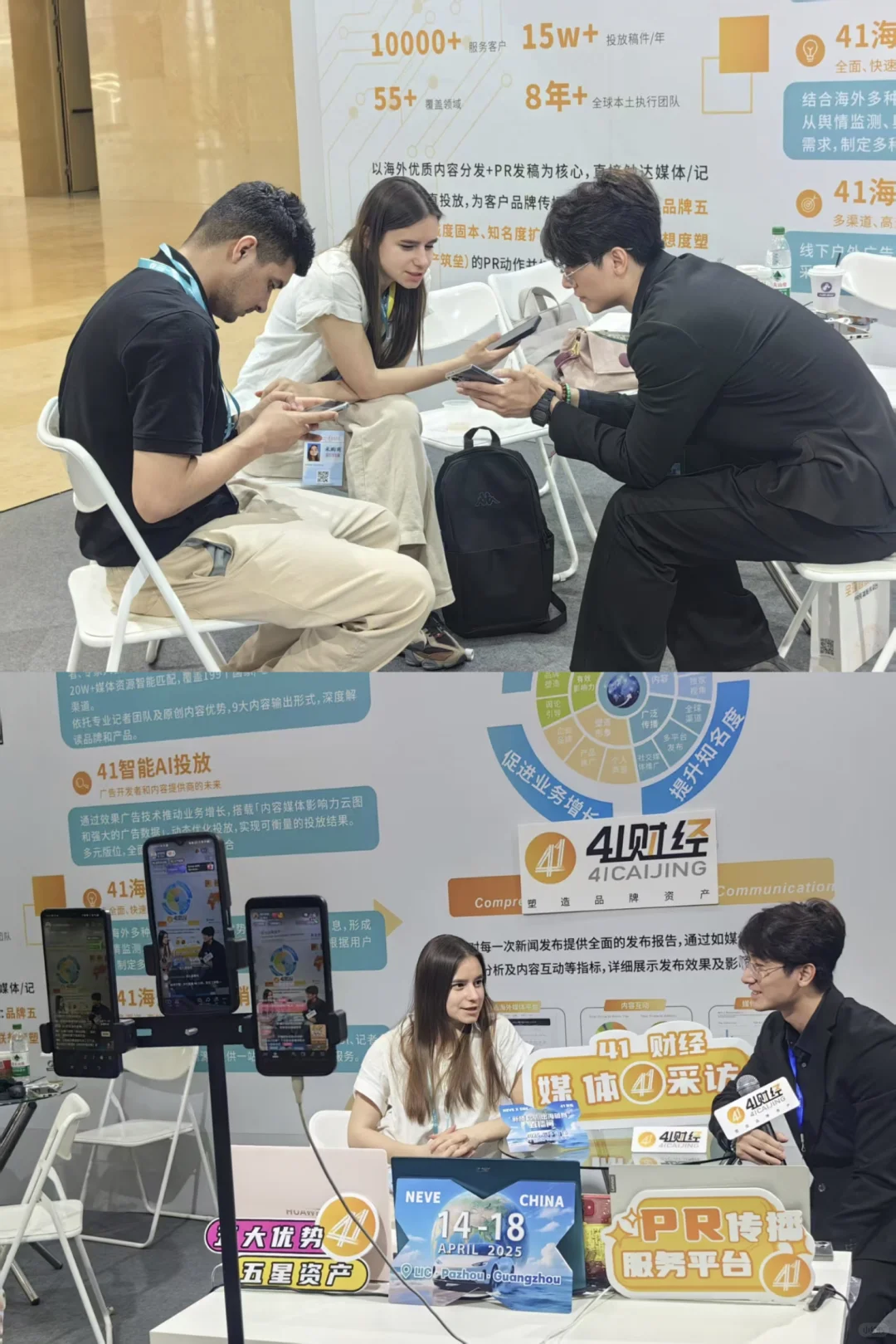 必逛❗41 财经携手两大重磅出口展来袭