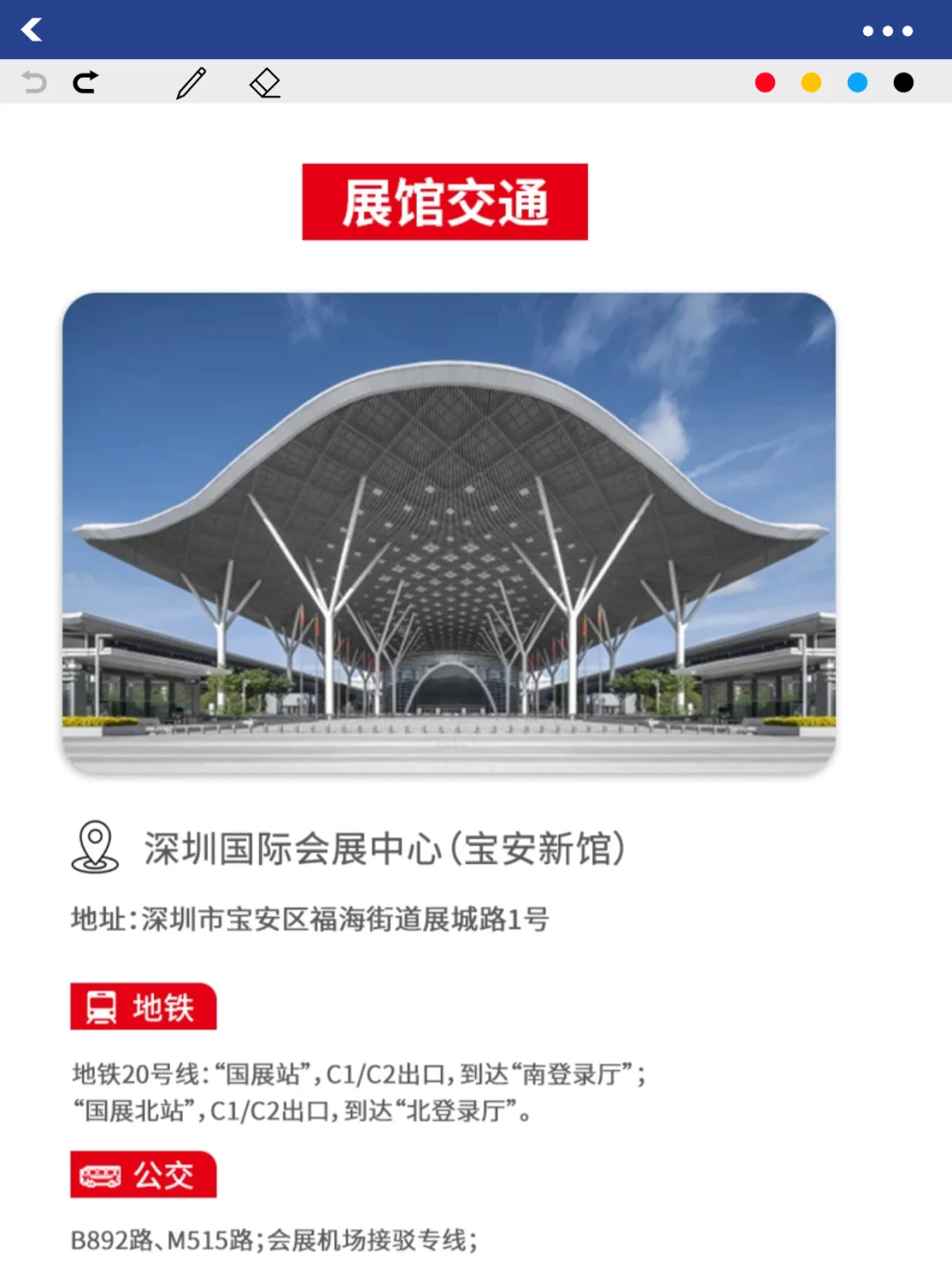 6月份展会预告?华南国际工业博览会