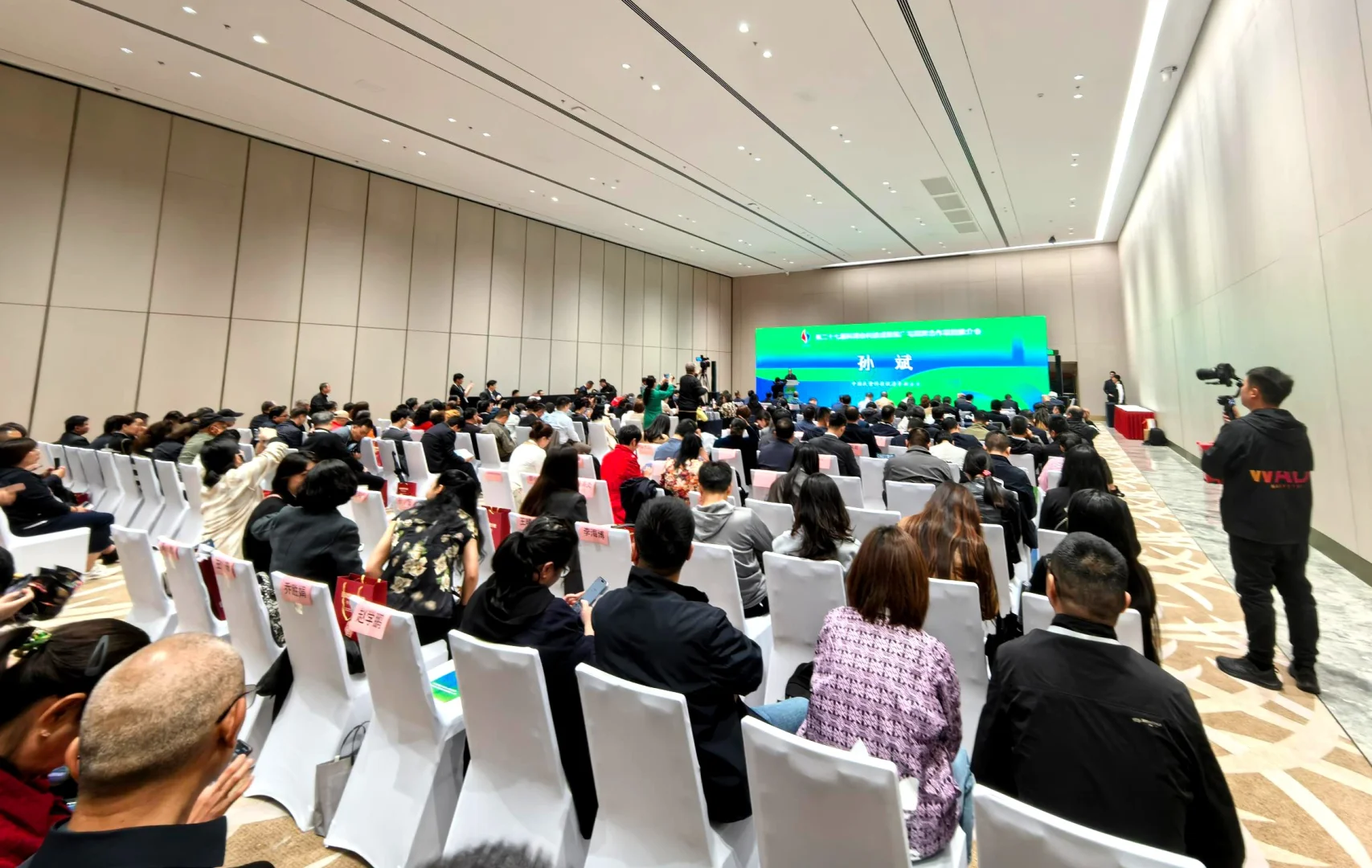 第27届中国北京国际科技产业博览会