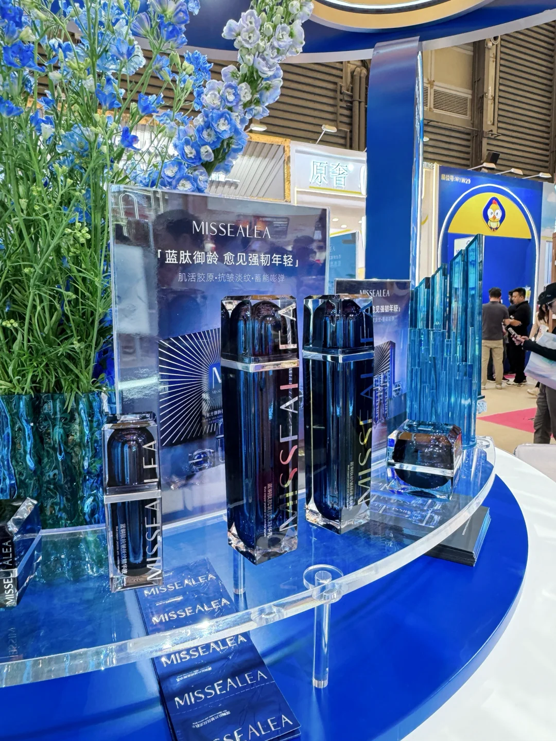 上海CBE美博会 ?