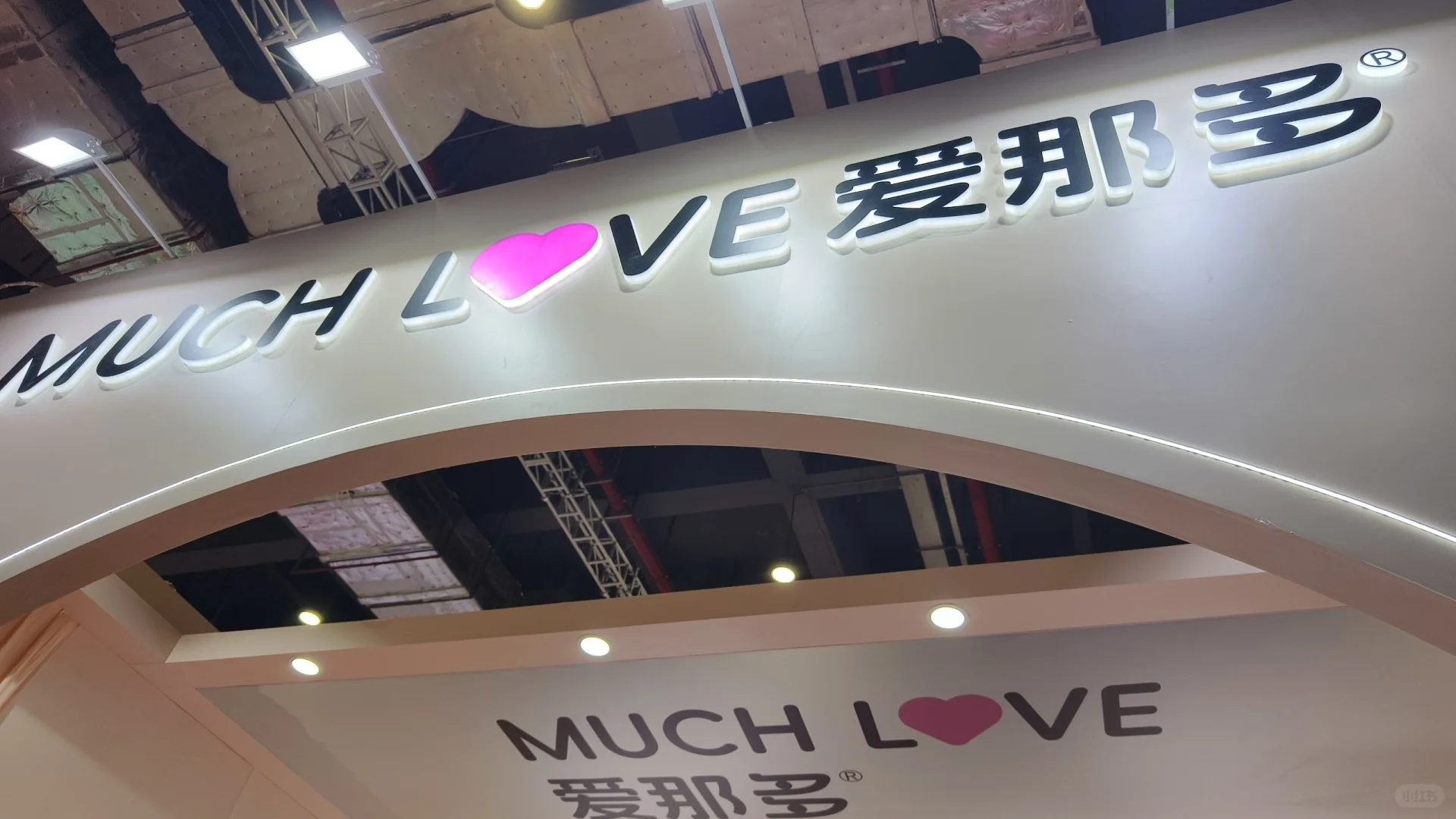 展会现场被这个品牌刷到～～