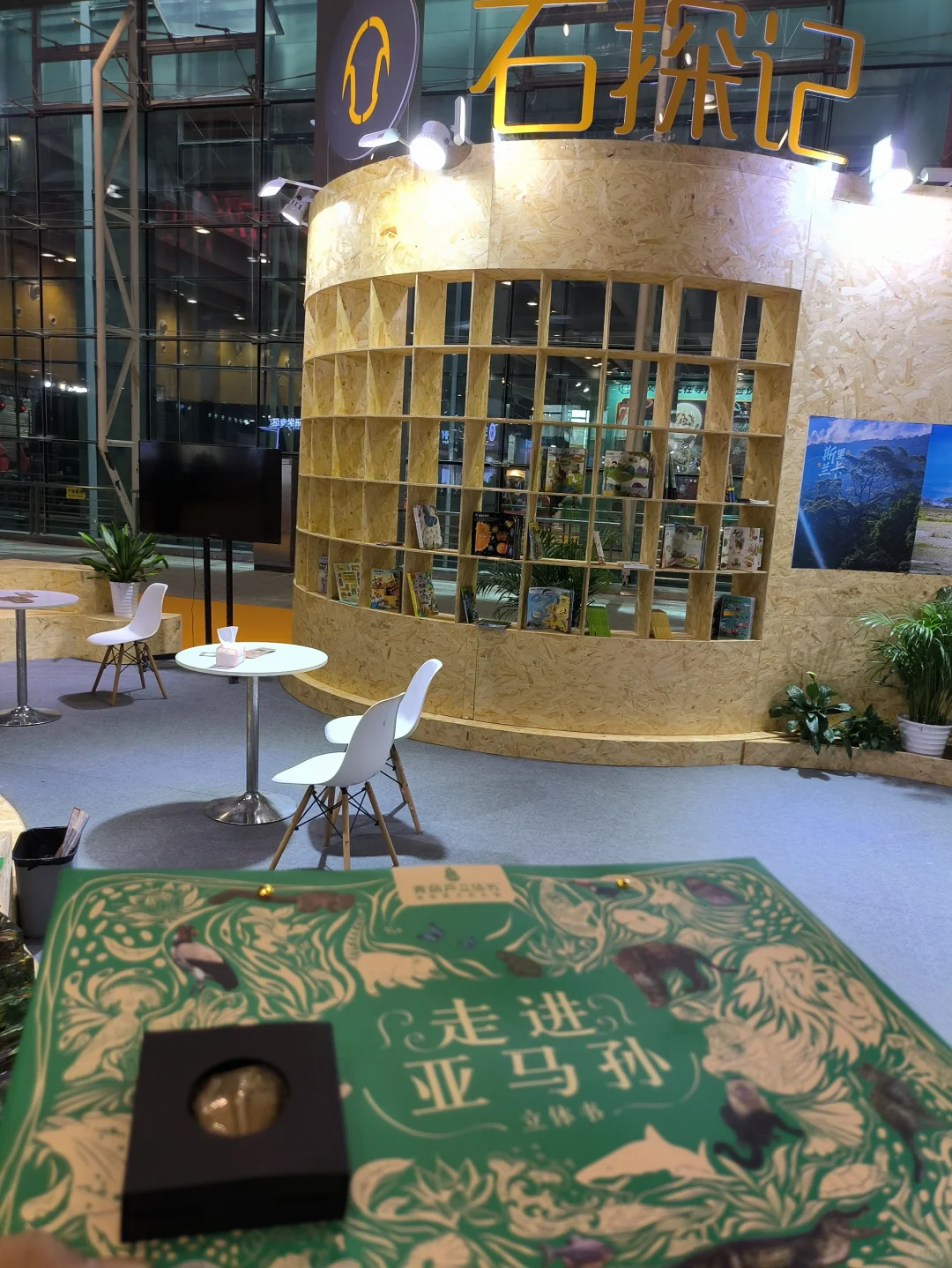 广州盖章-2025广州国际旅游展览会攻略