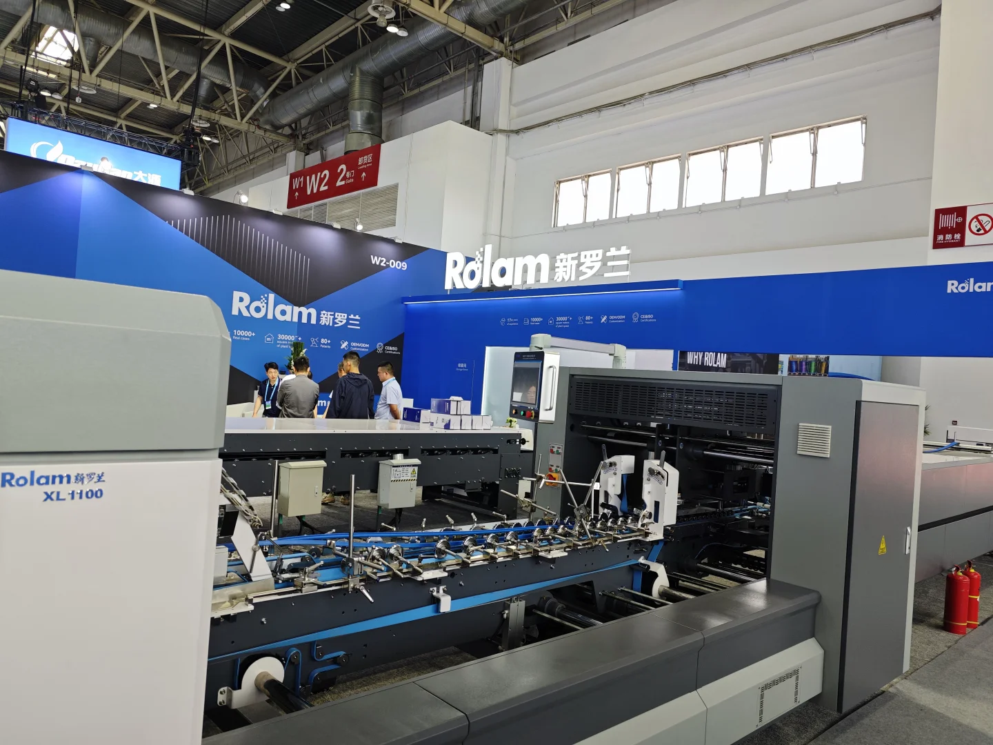 ?北京国际印刷技术展览会