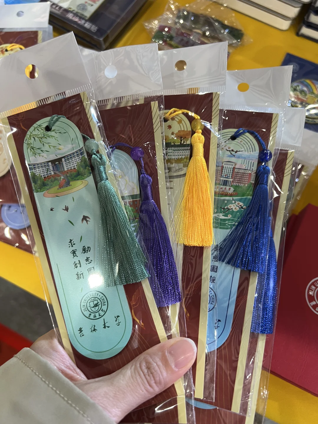 第二届东北图书交易博览会