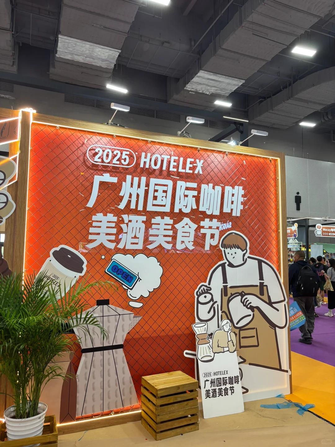 2025年广州国际烘焙展来啦！