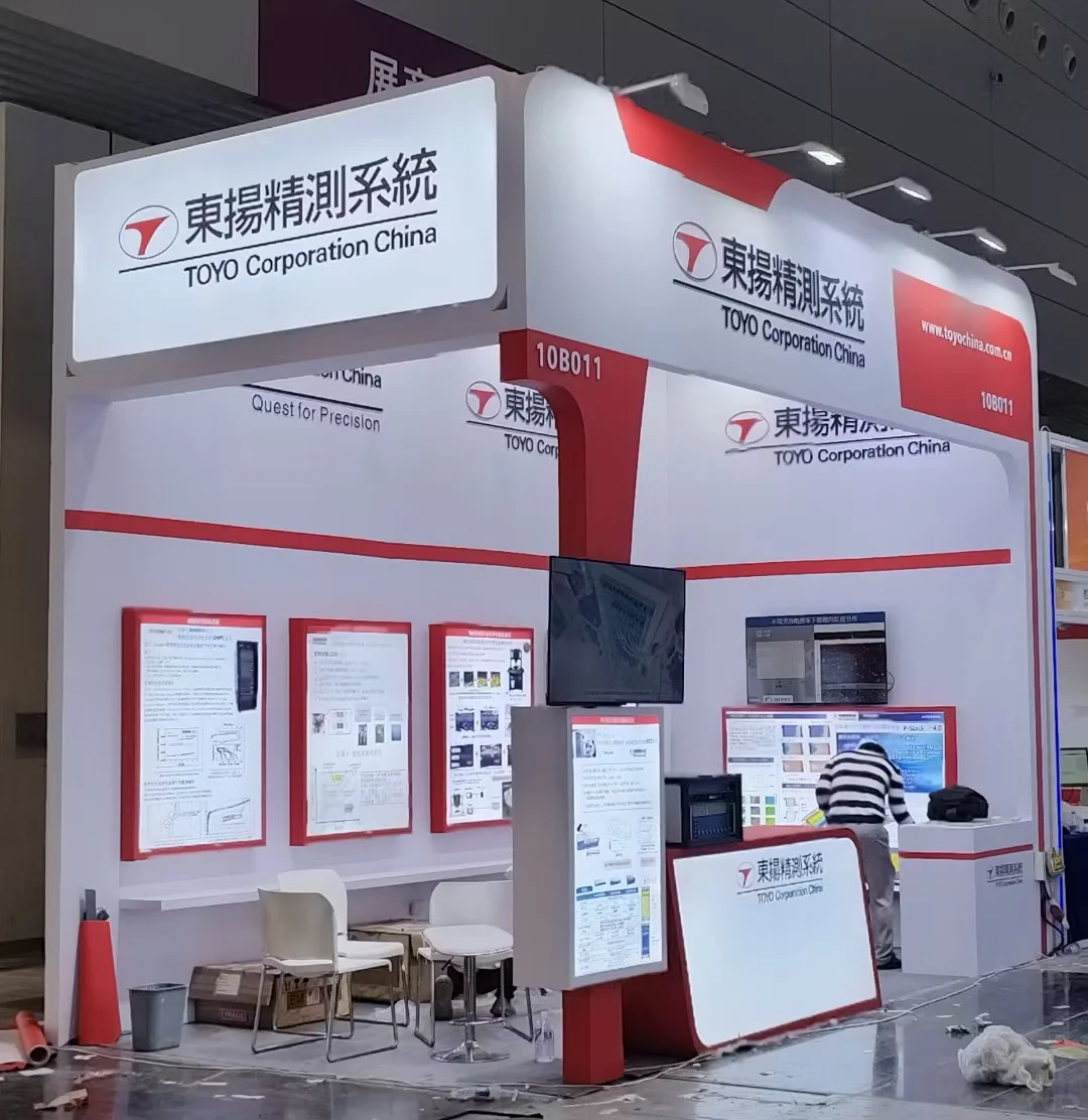 展会展台设计搭建 电池展