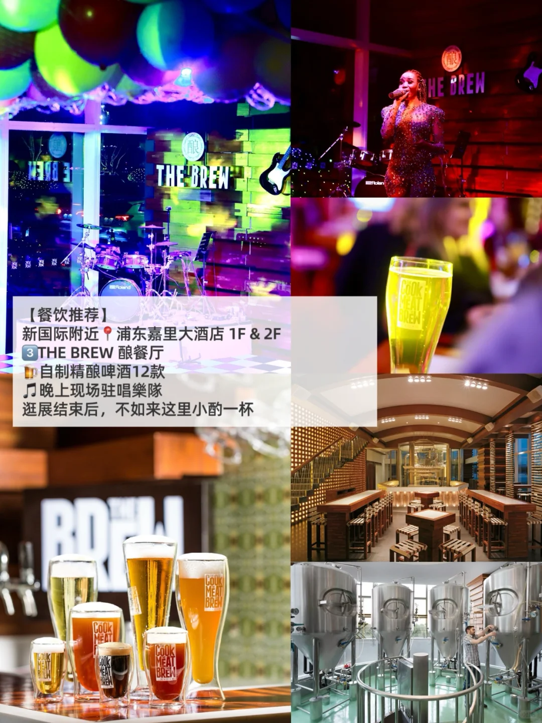 速度预约‼️上海新国际下半年展会‼️附攻略