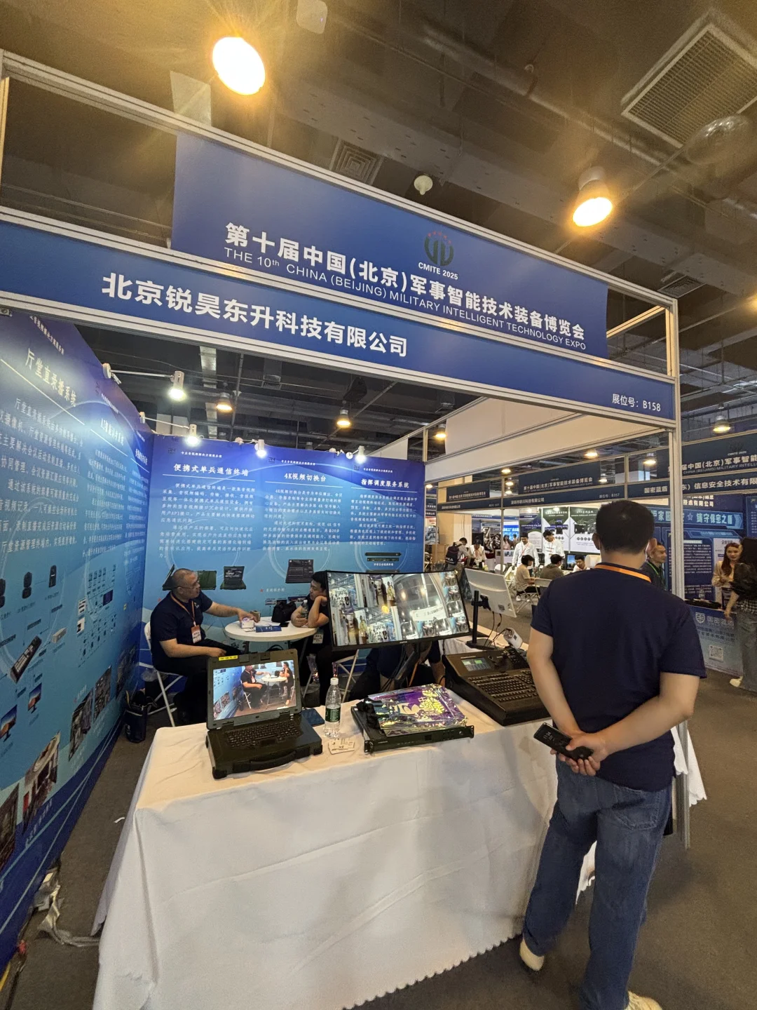 北京军事智能技术装备博览会打卡领礼品