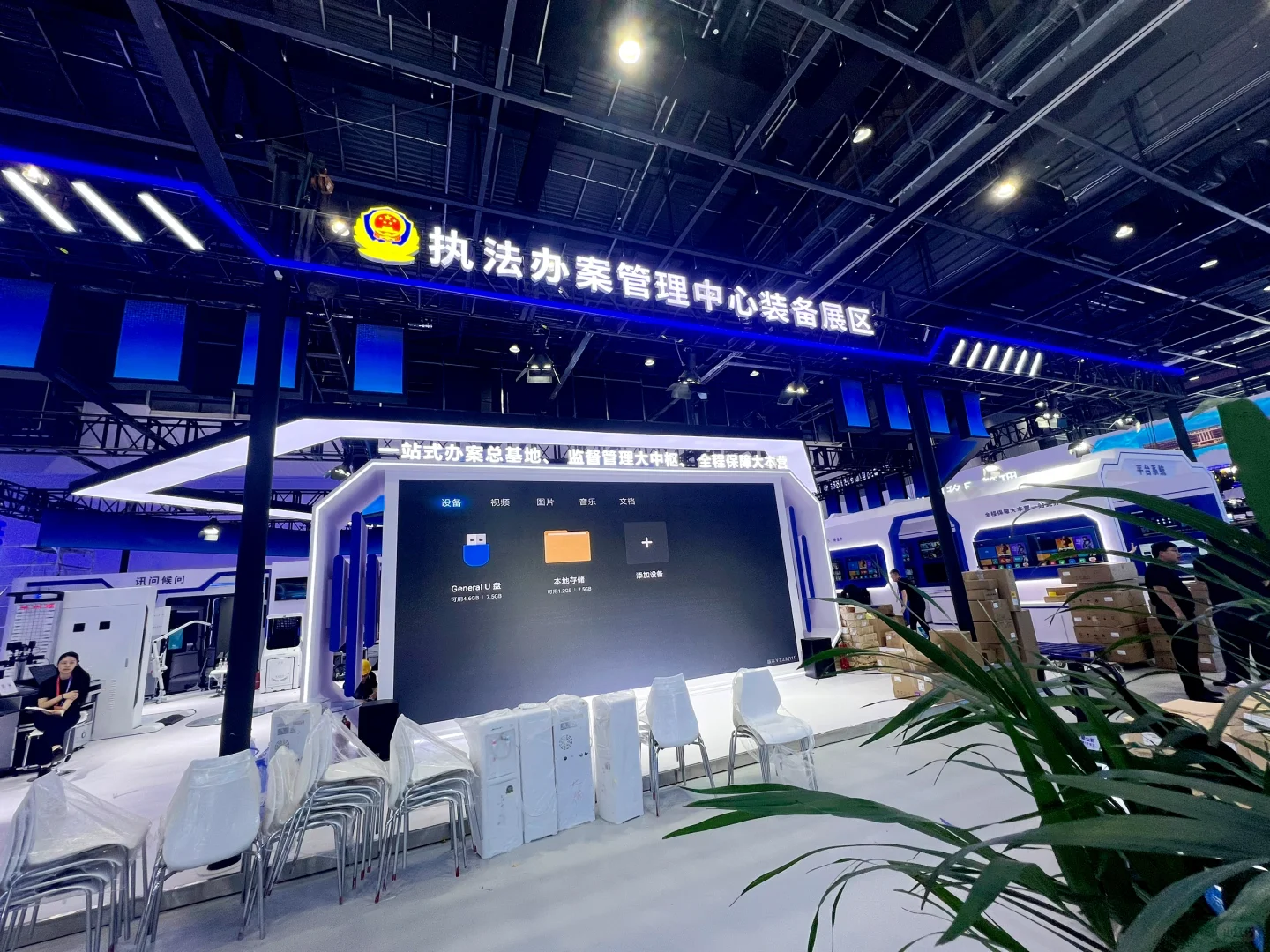 第十二届中国国际警用装备博览会-首钢园?