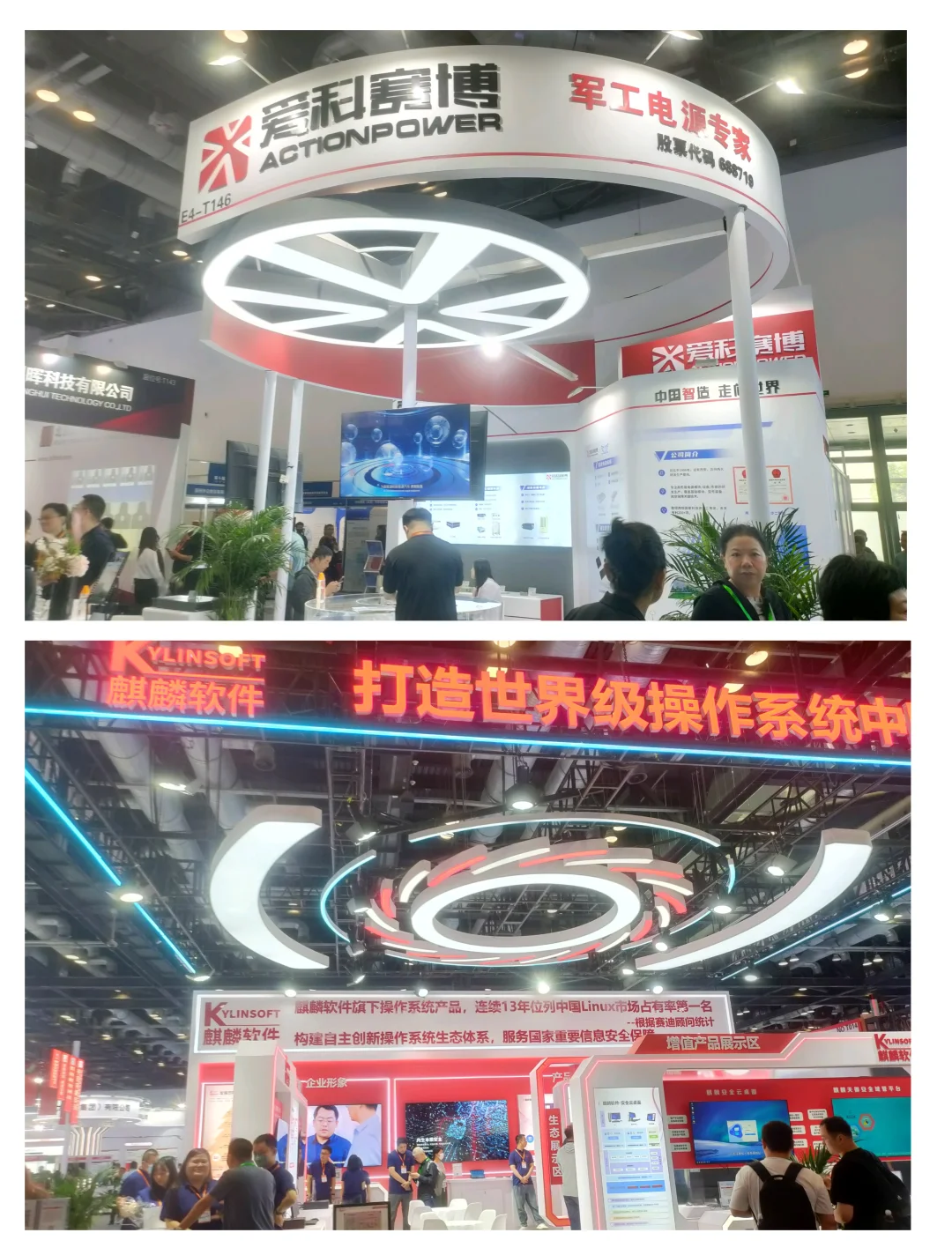 来来来一起打卡2025军事智能技术装备博览会