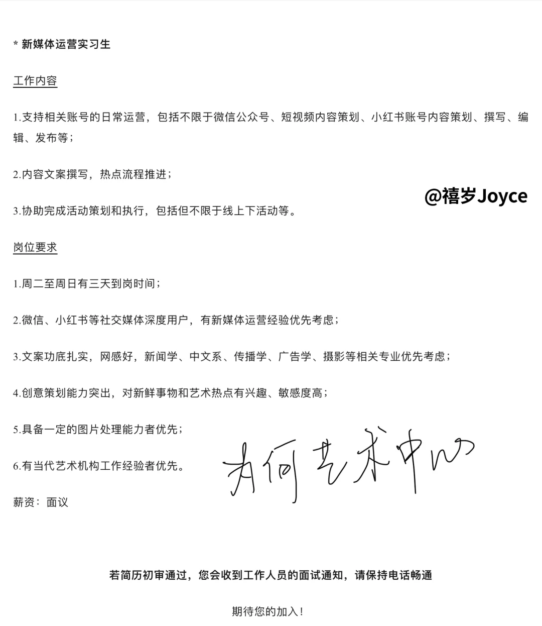 专业干货｜会展有哪些实习～第五波?成都