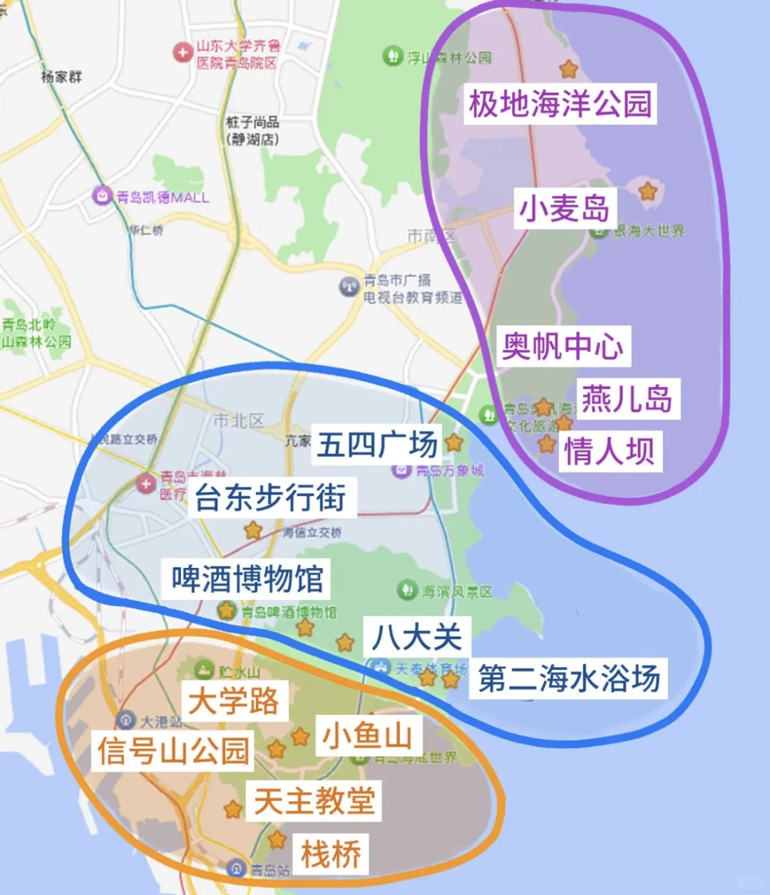 青岛三天两晚|一次玩到爽的超全攻略?