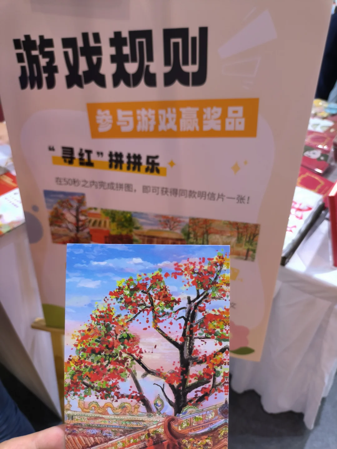 广州盖章-2025广州国际旅游展览会攻略