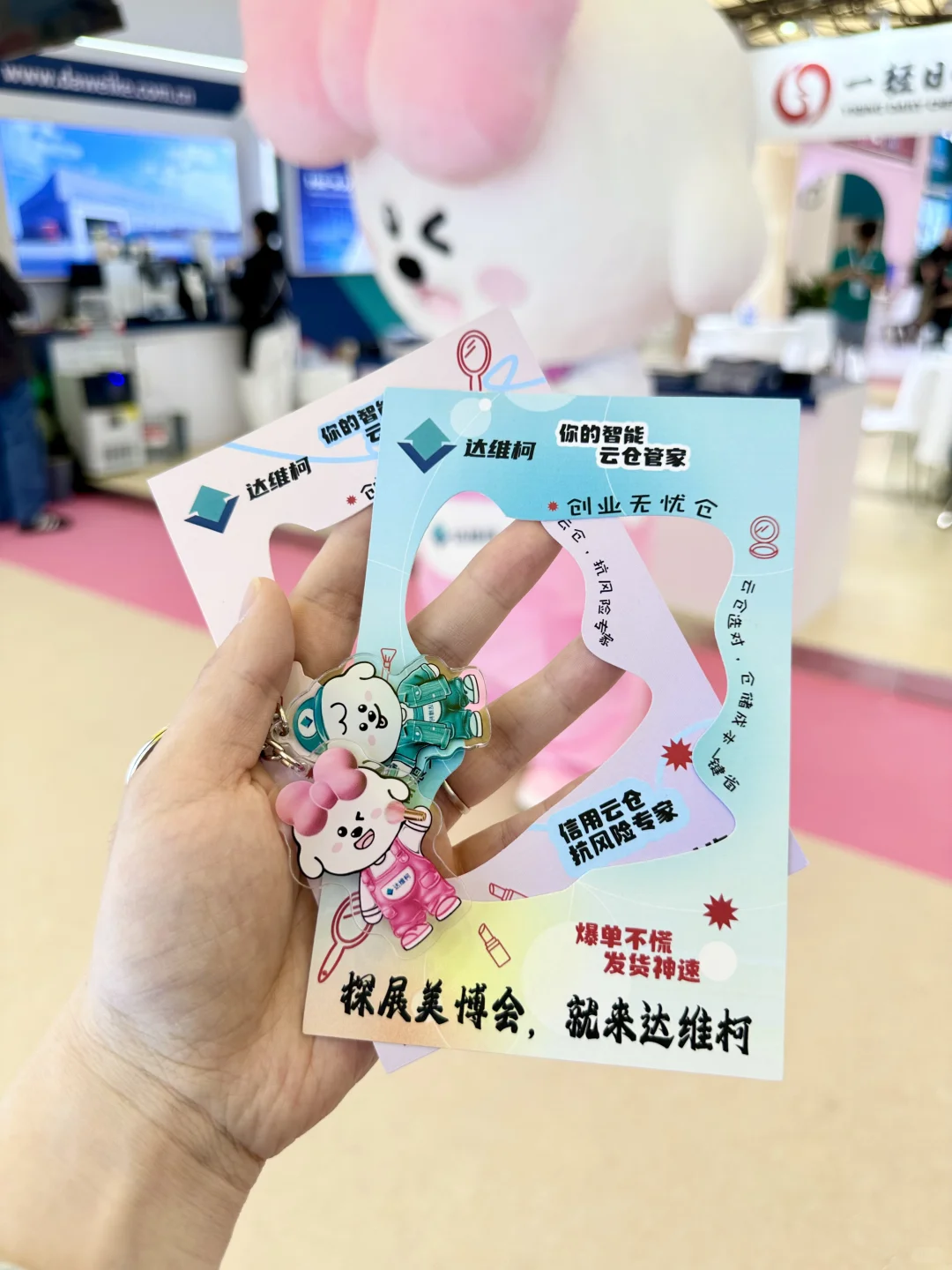 被问爆的美博会神仙展位‼️99%的人都不知道