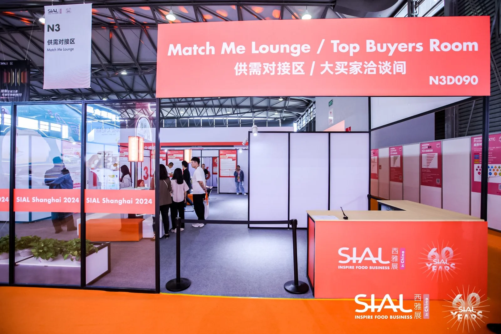 SIAL西雅展(上海)⏰活动时间+参观攻略