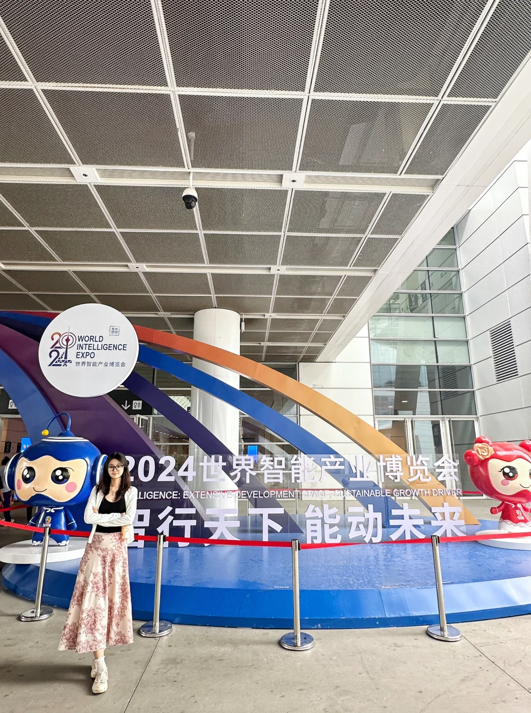 周末去哪玩｜世界智能产业博览会的深思?