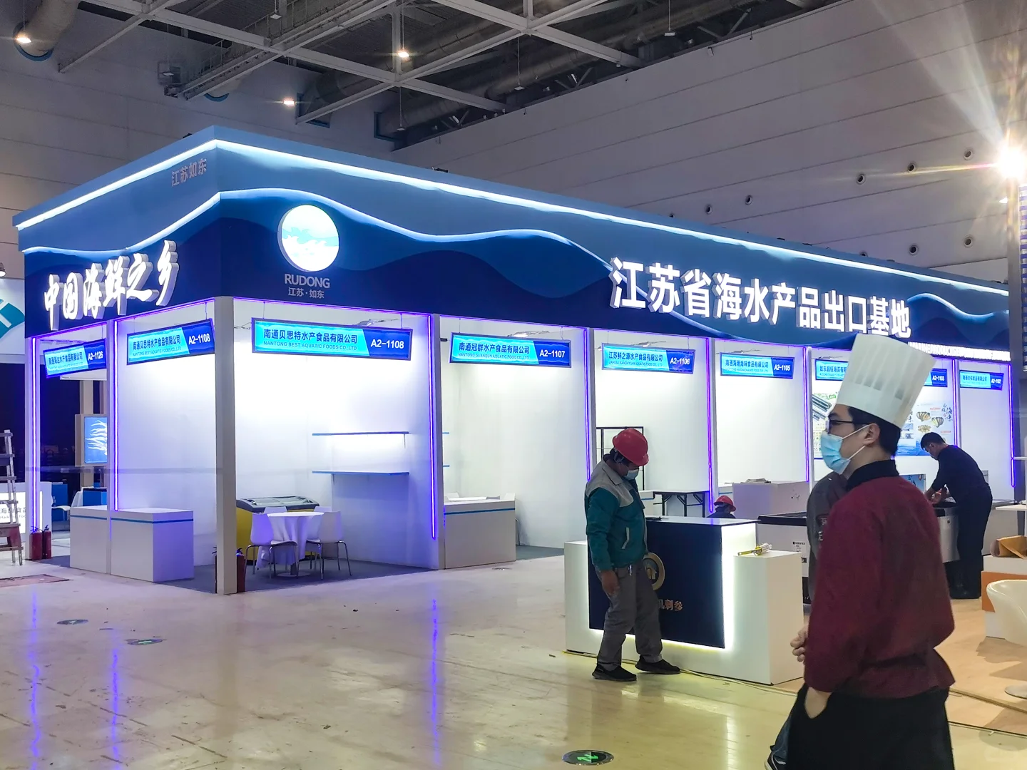 历年中国国际渔业博览会特装展台设计搭建